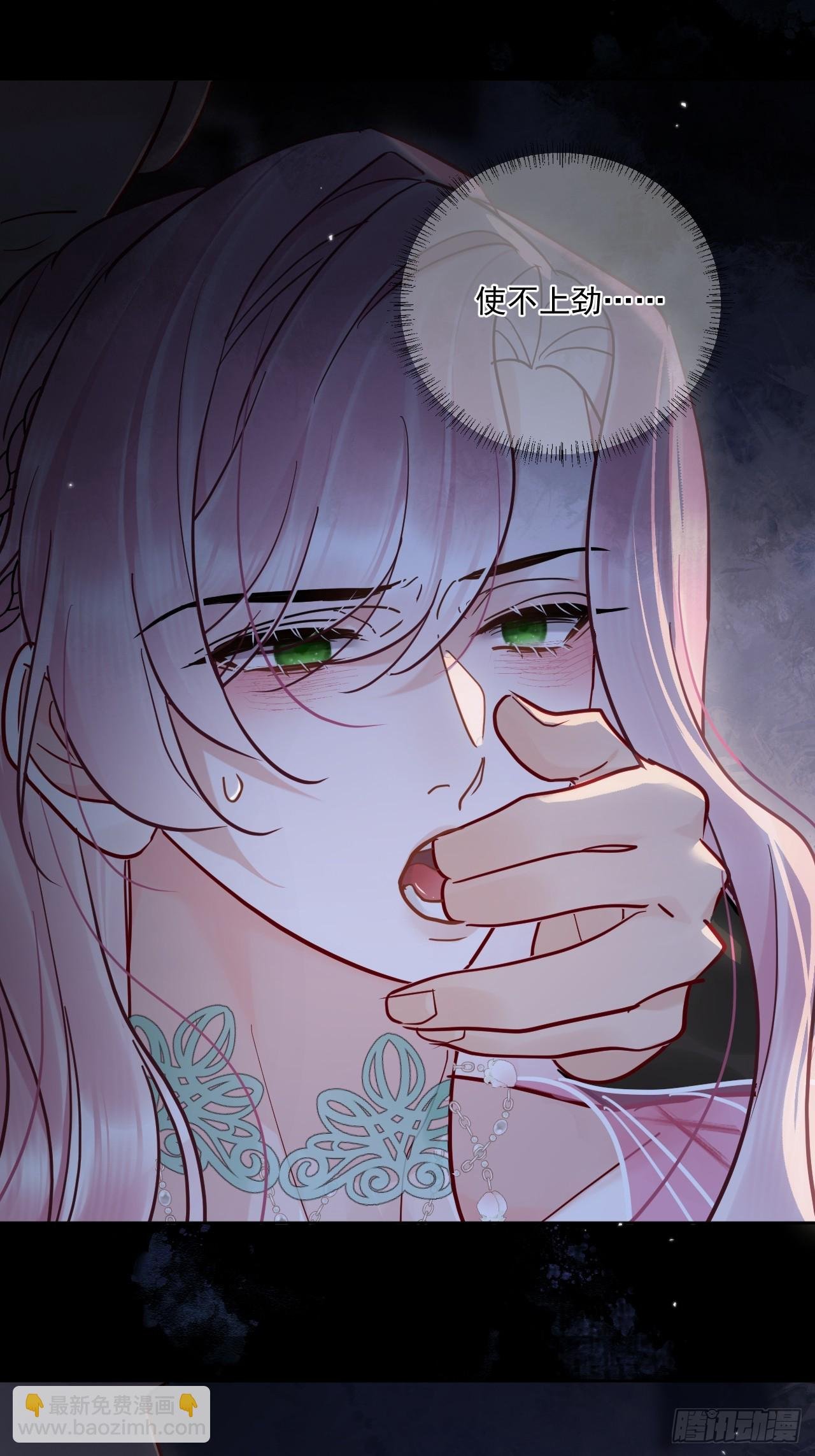 第59话 危！
