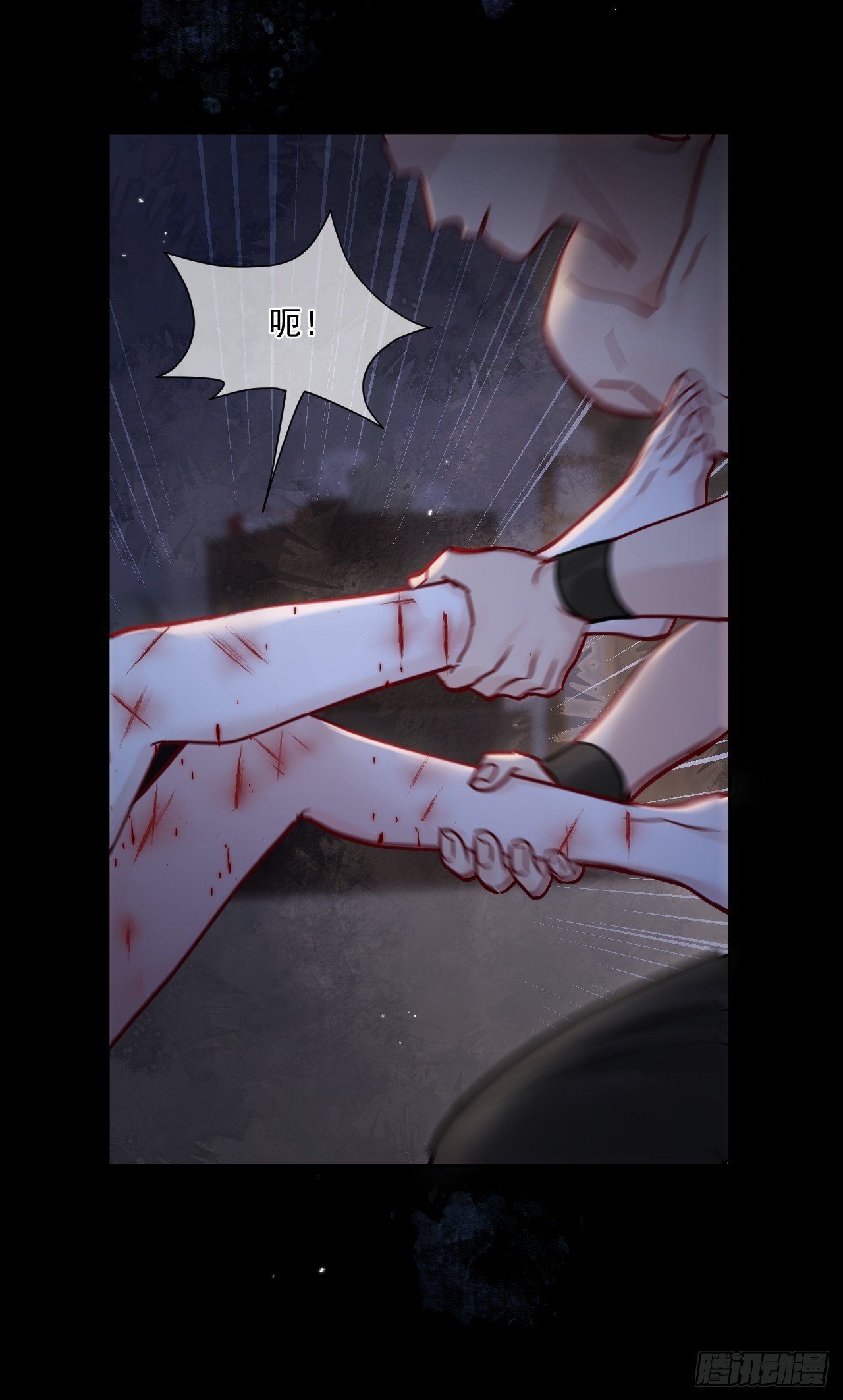 第59话 危！