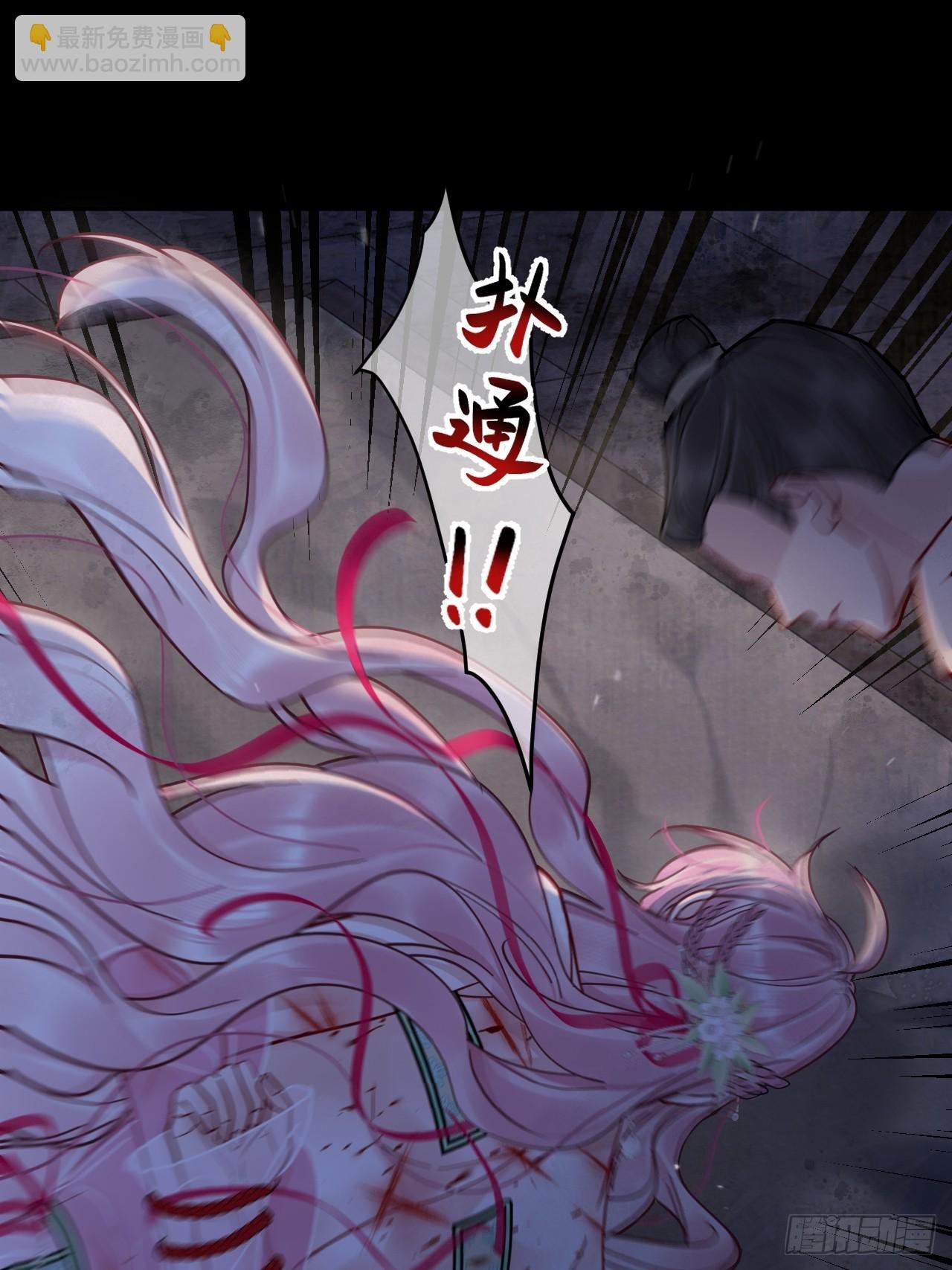 第59话 危！