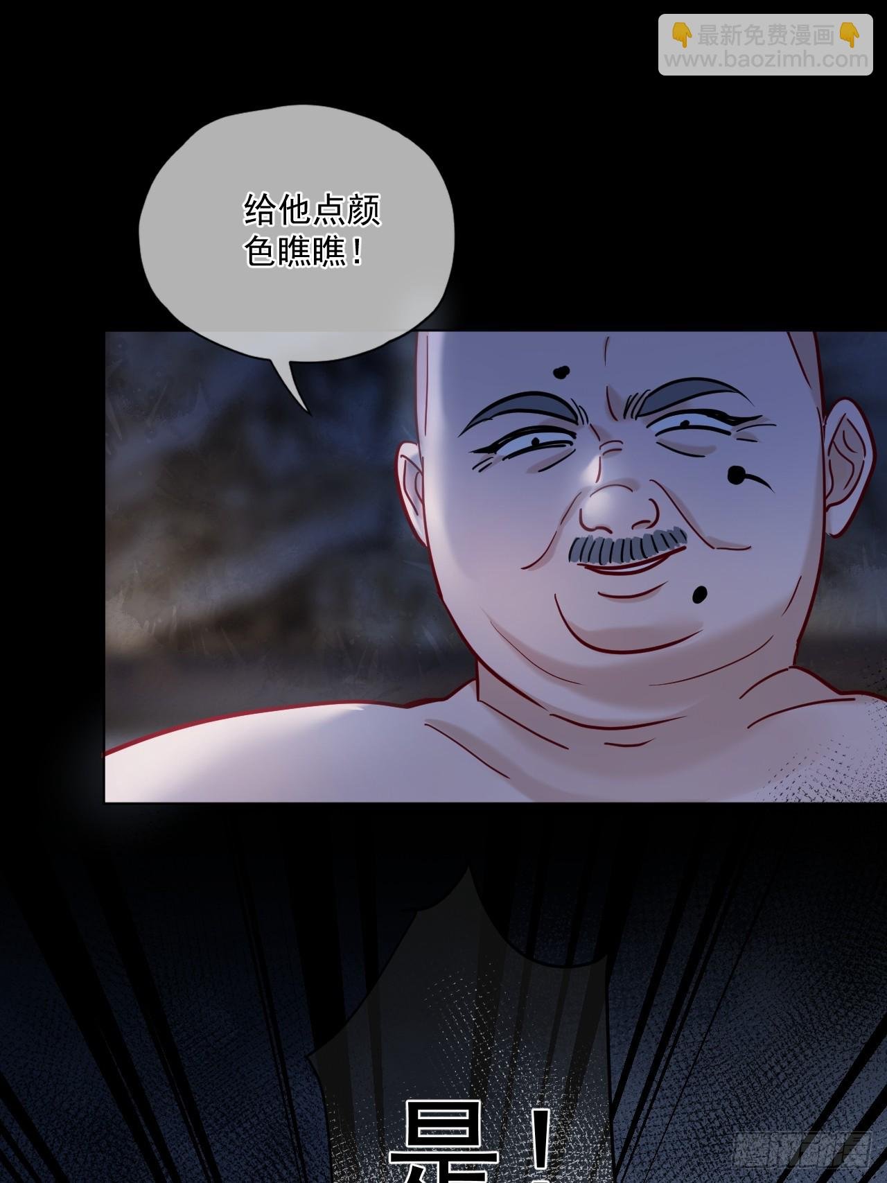 第59话 危！