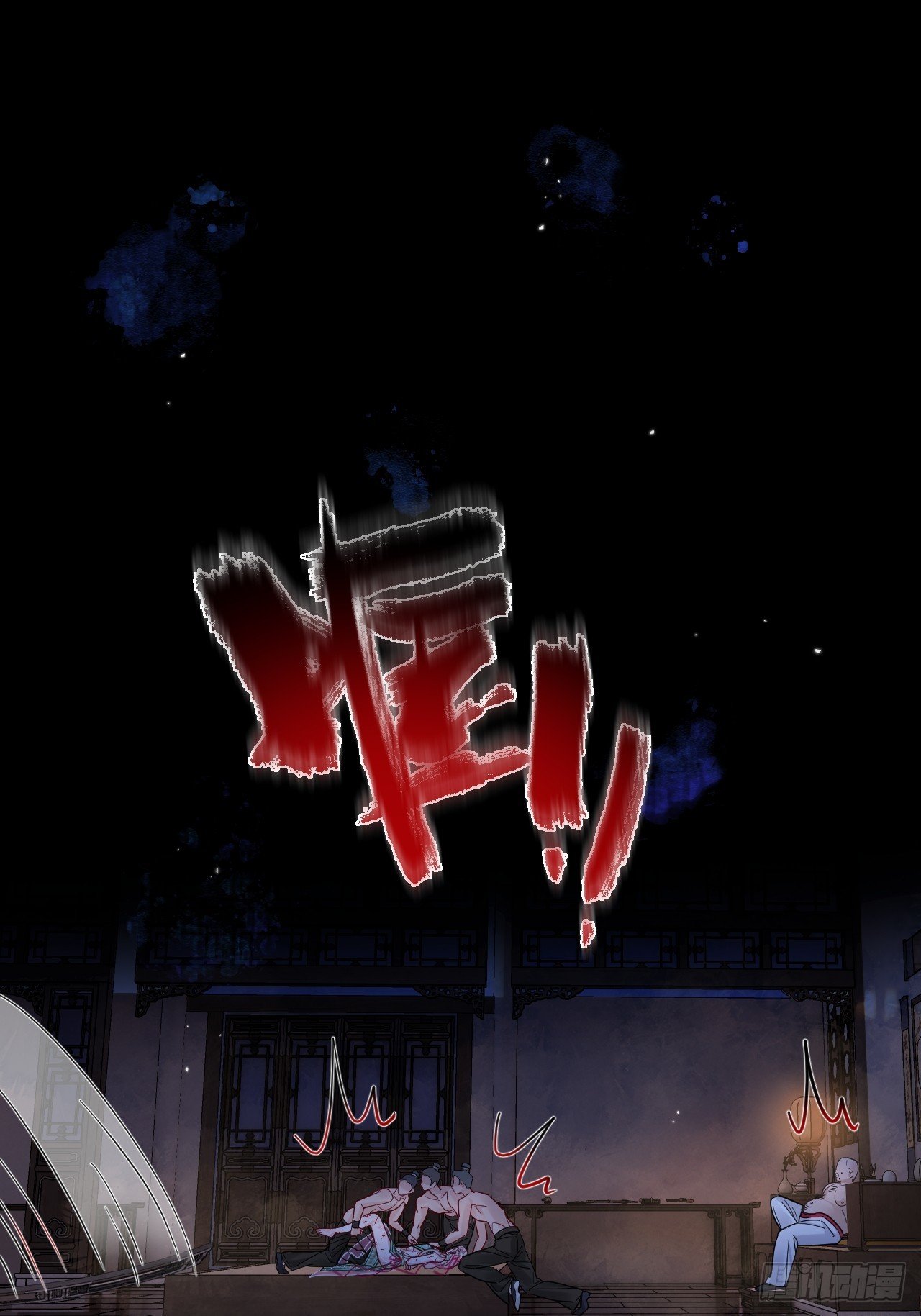 第59话 危！
