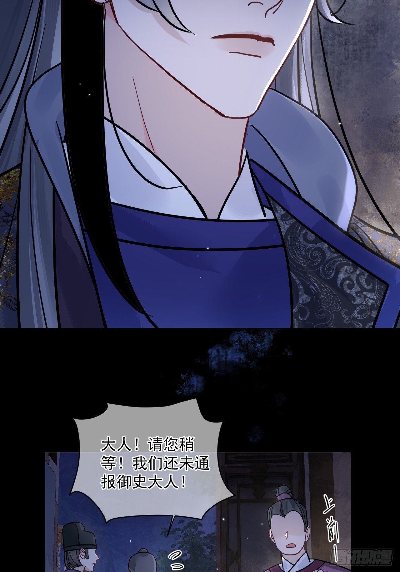 第59话 危！