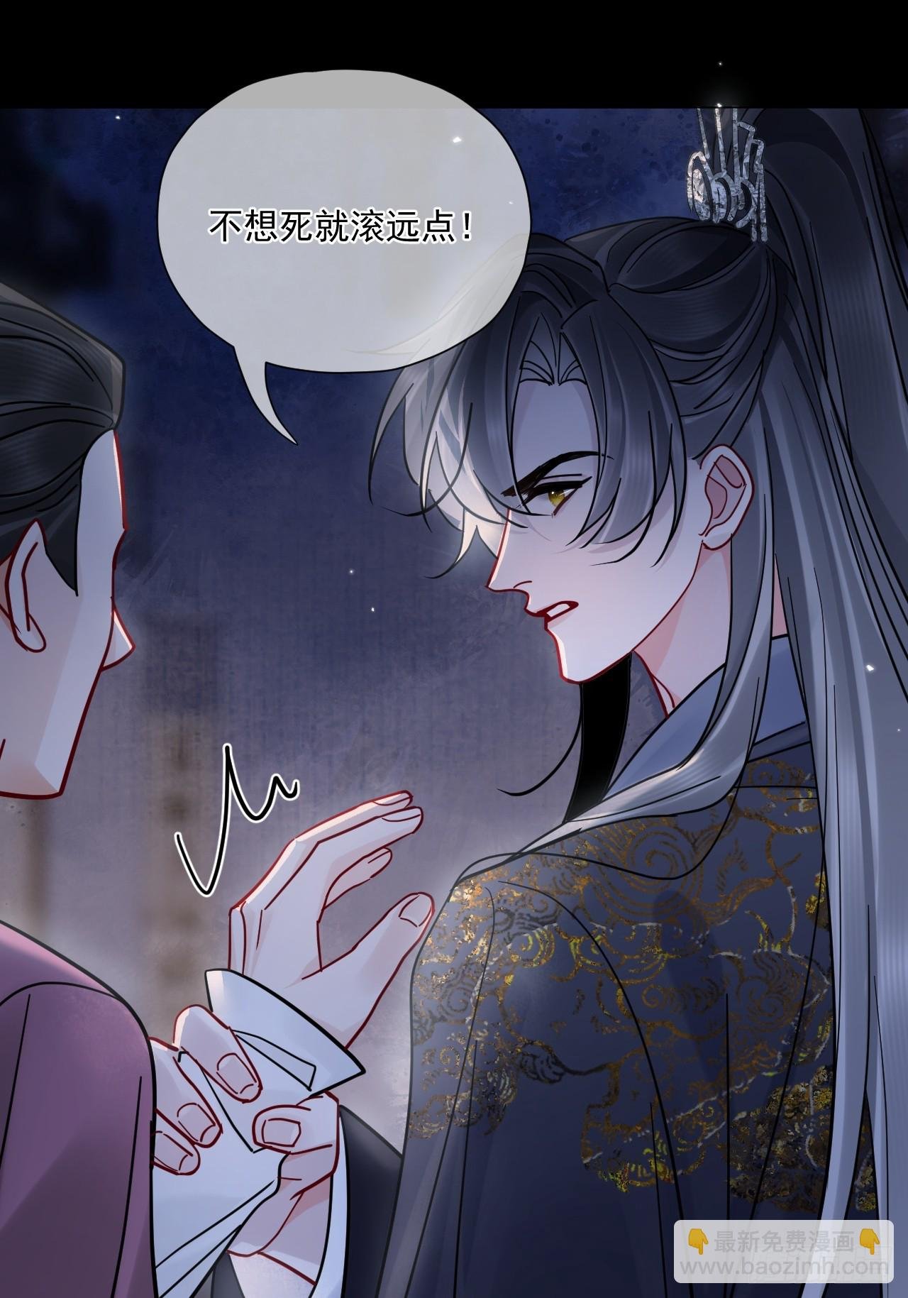 第59话 危！