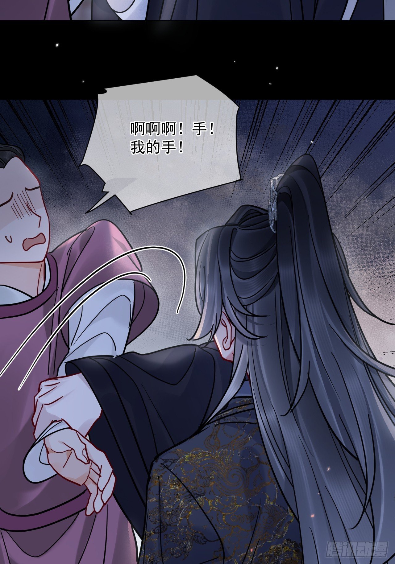 第59话 危！