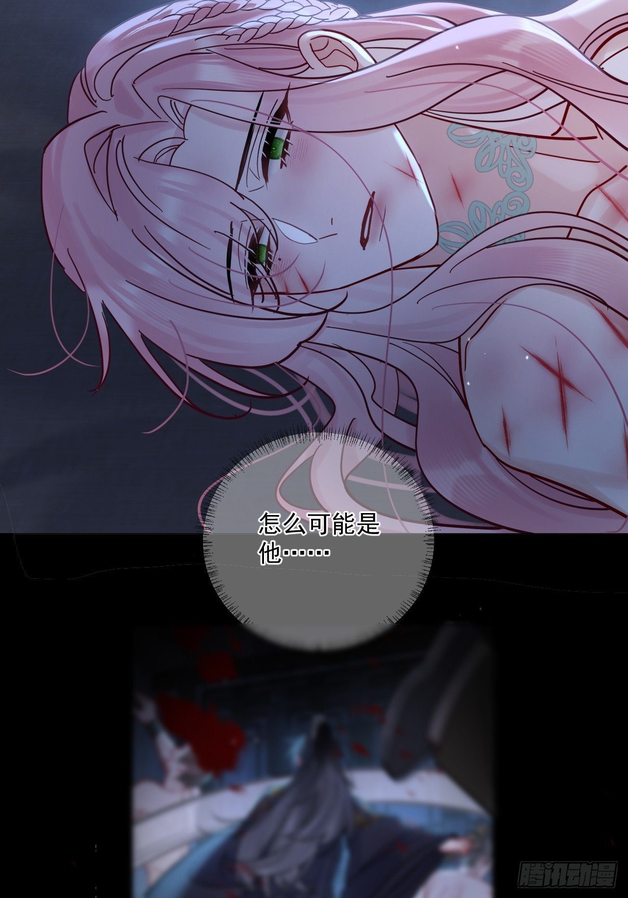 第59话 危！