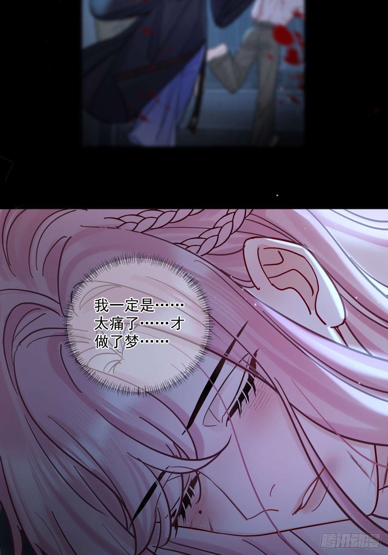 第59话 危！