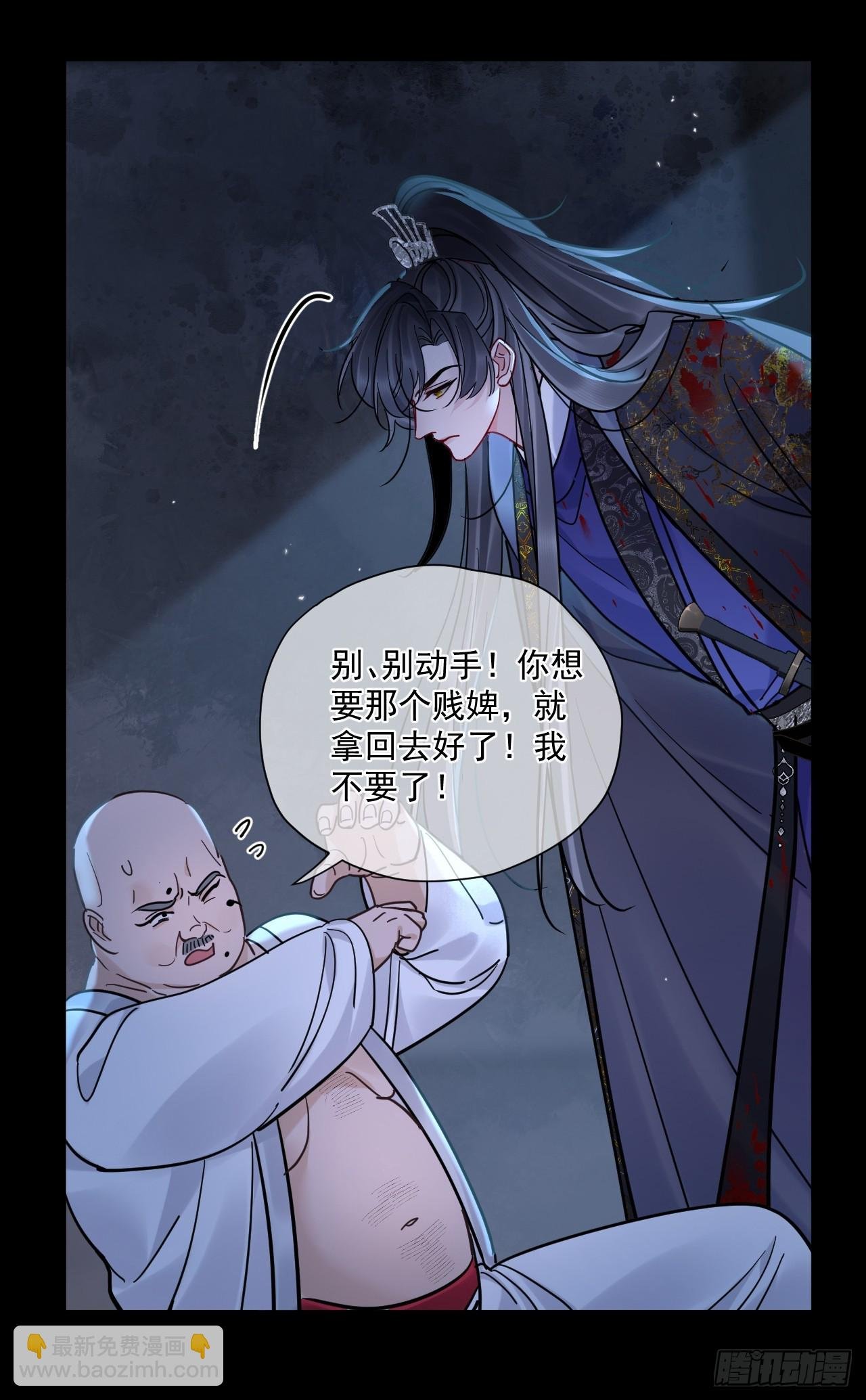 第60话 痛…