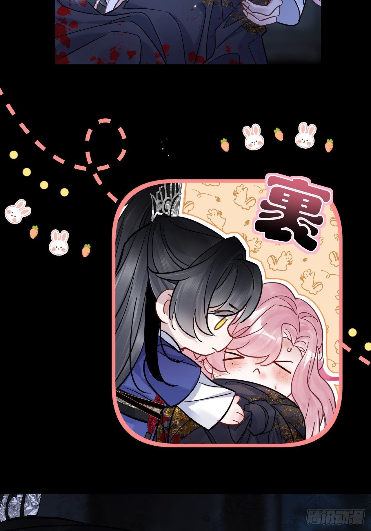 第60话 痛…