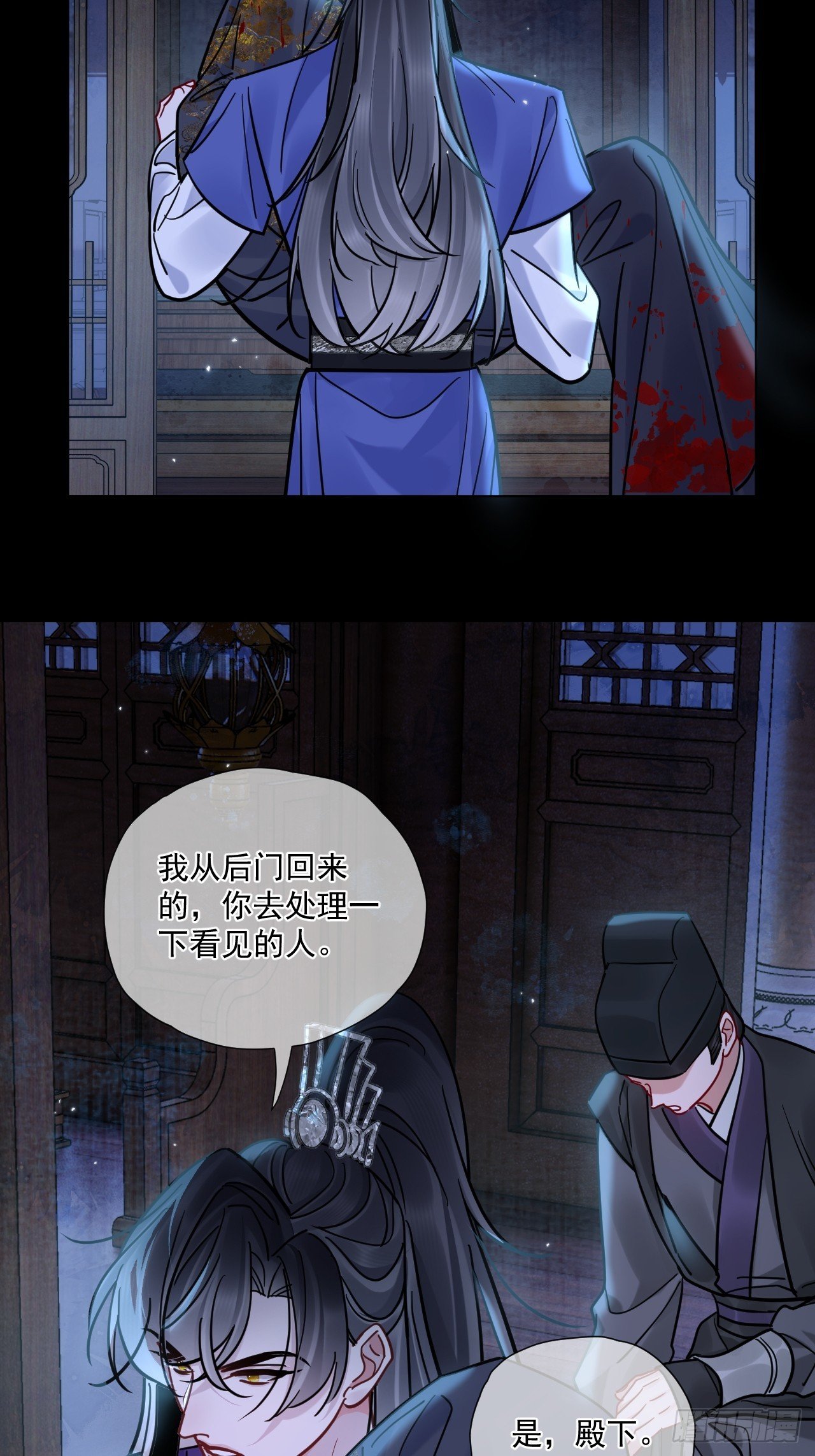 第60话 痛…