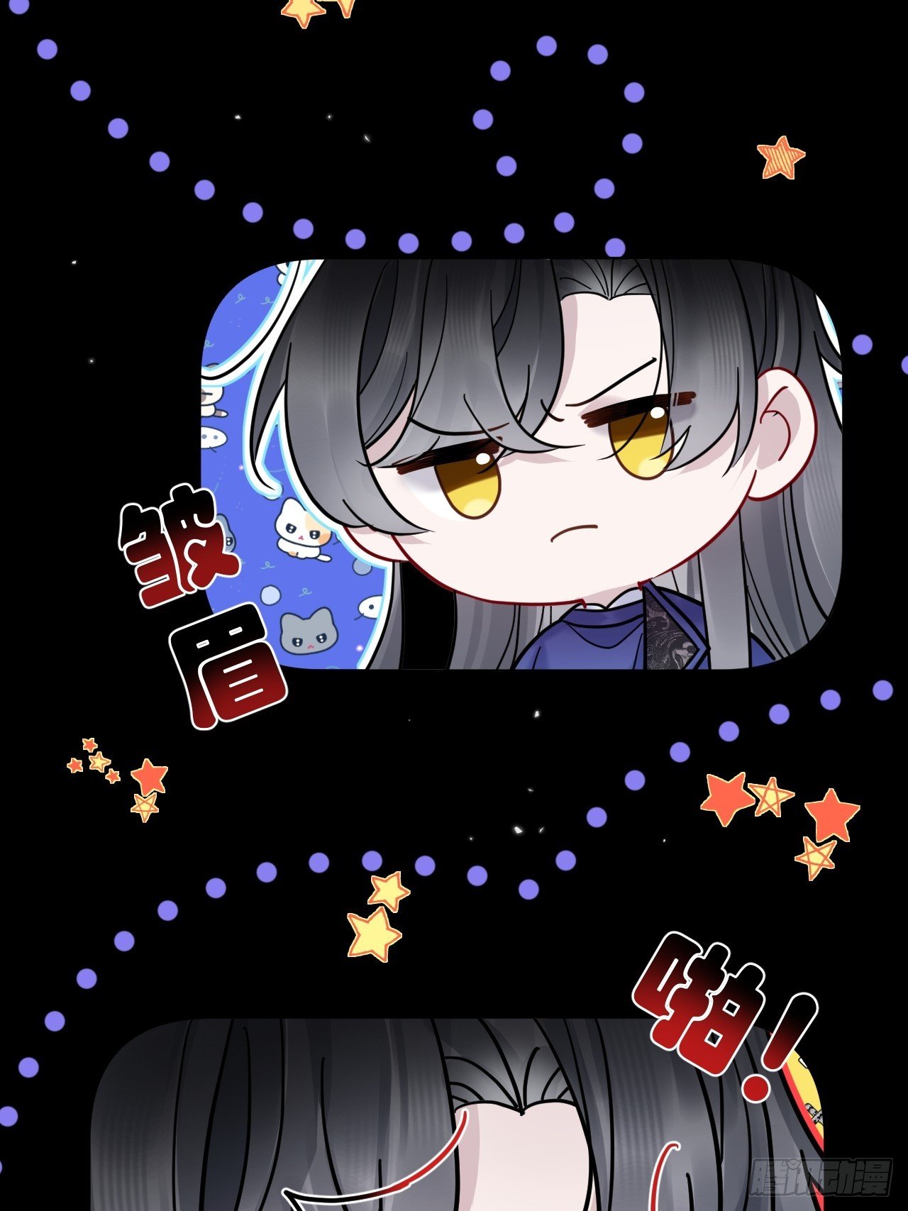 第60话 痛…