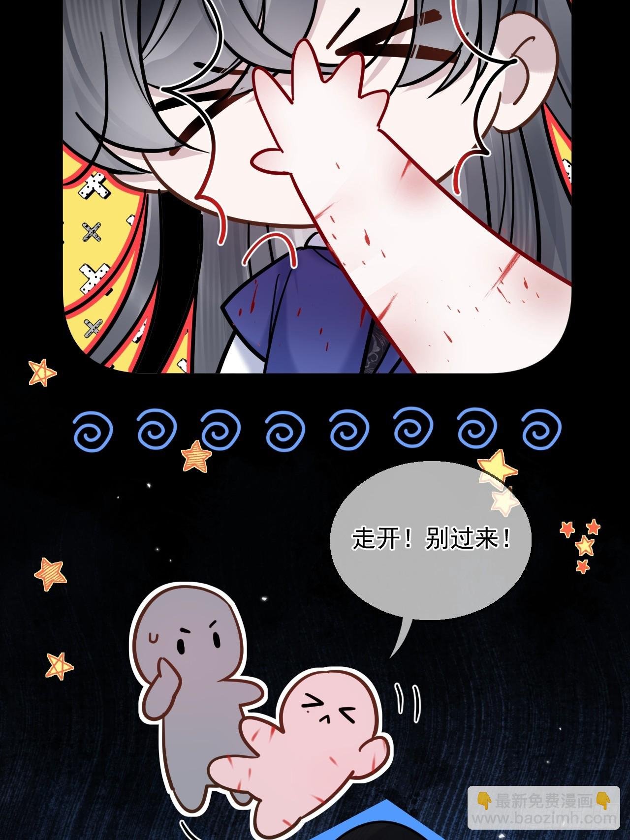 第60话 痛…