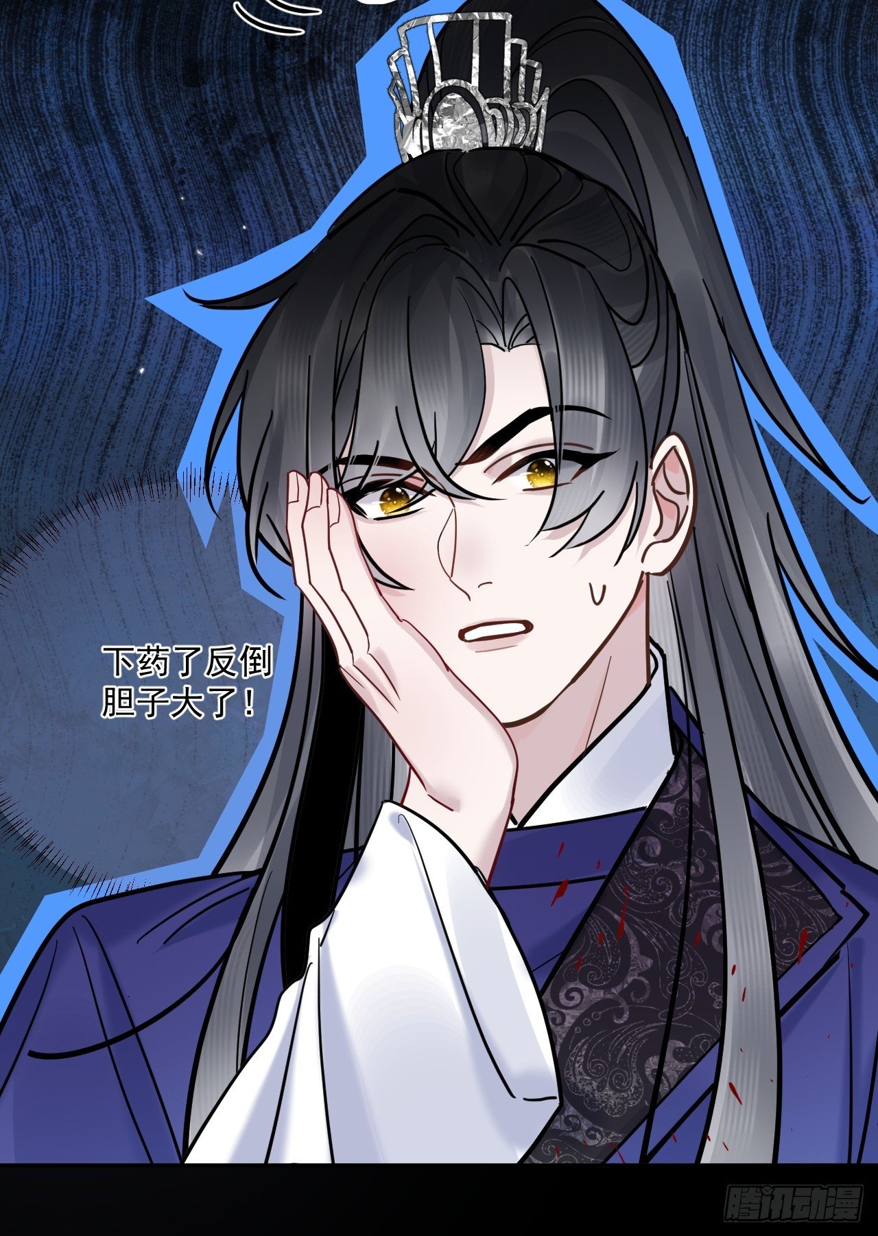 第60话 痛…