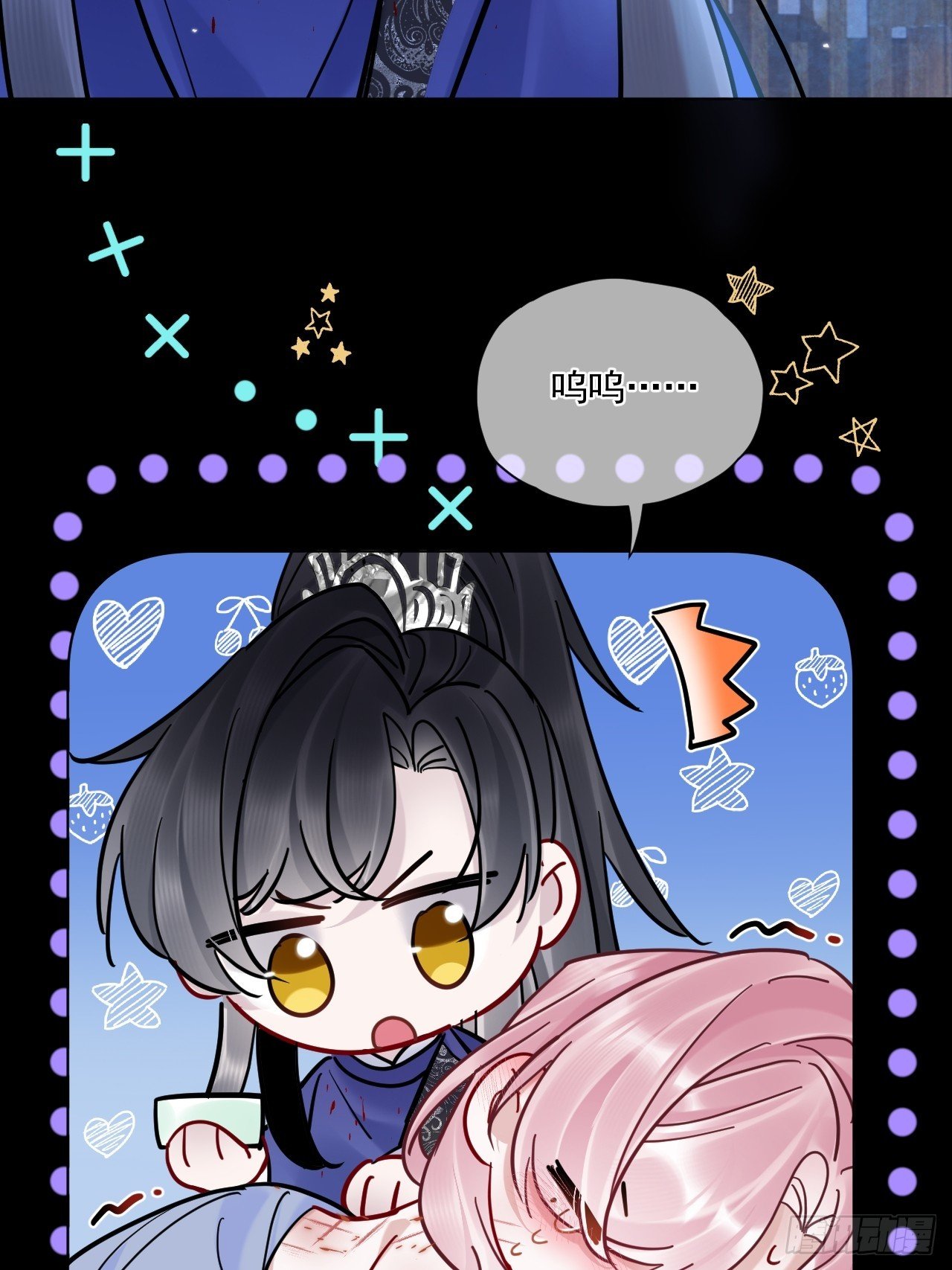第60话 痛…