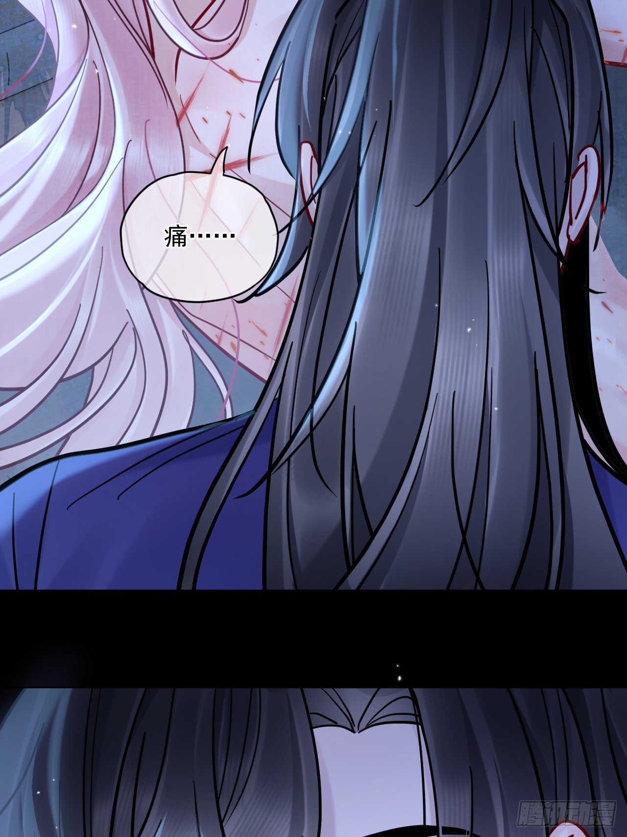 第60话 痛…