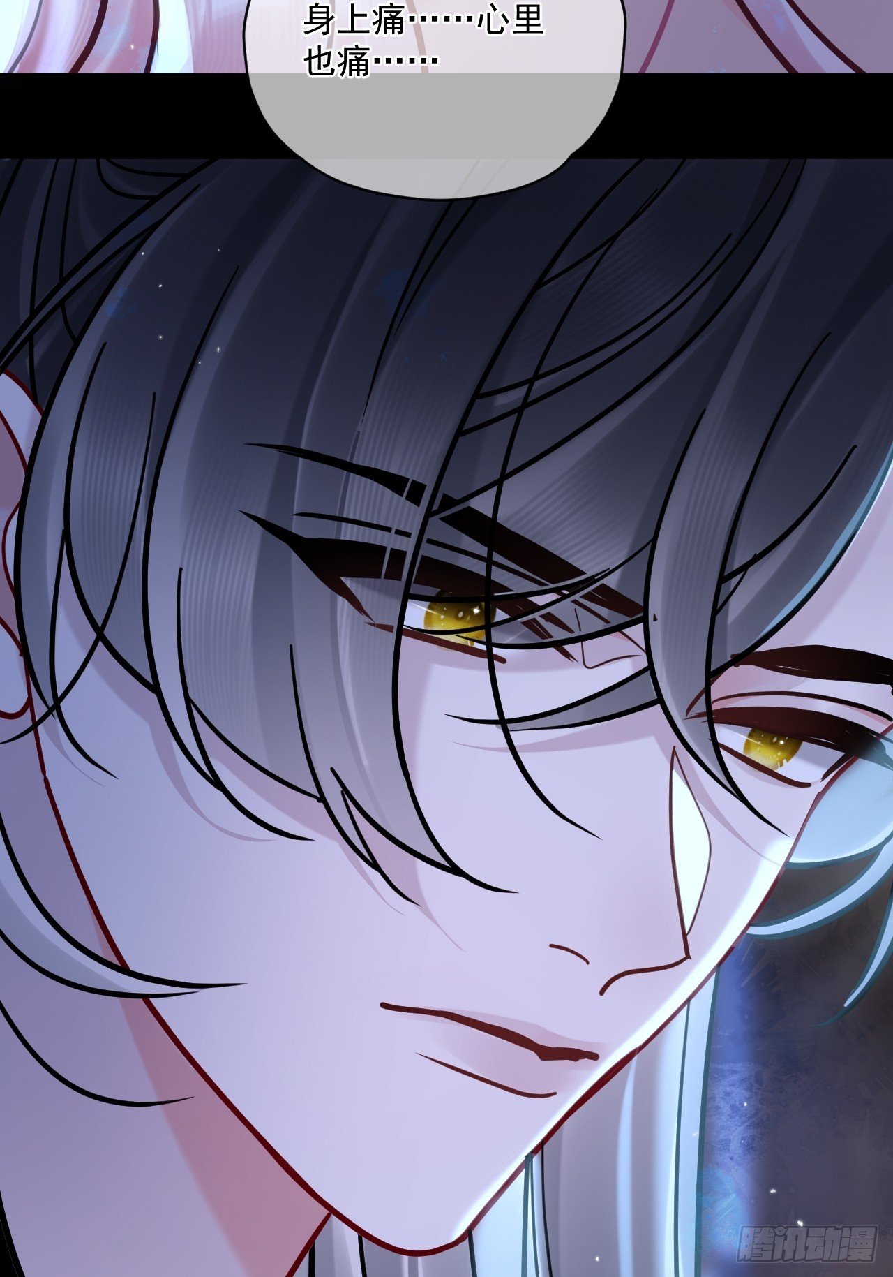 第60话 痛…