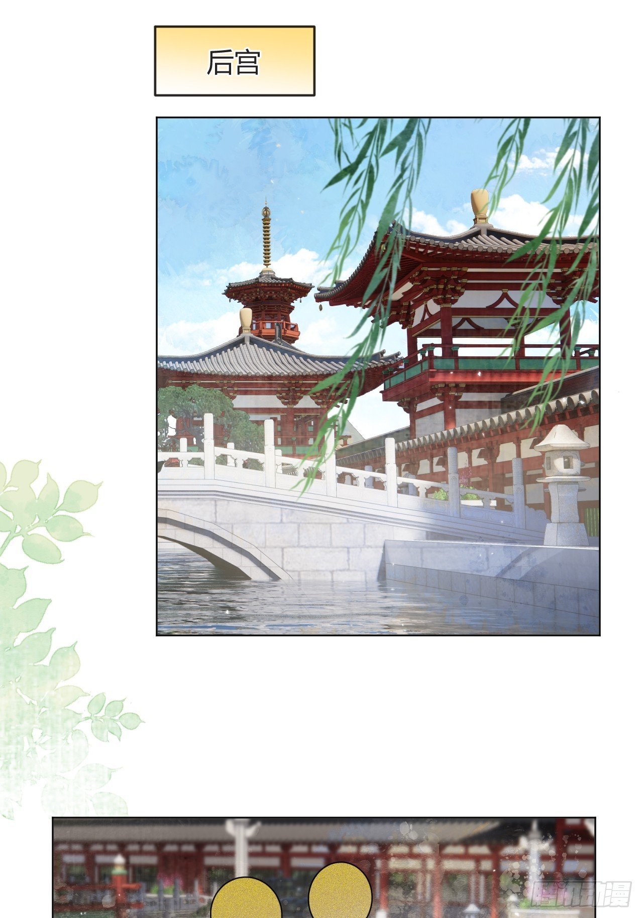 第60话 痛…