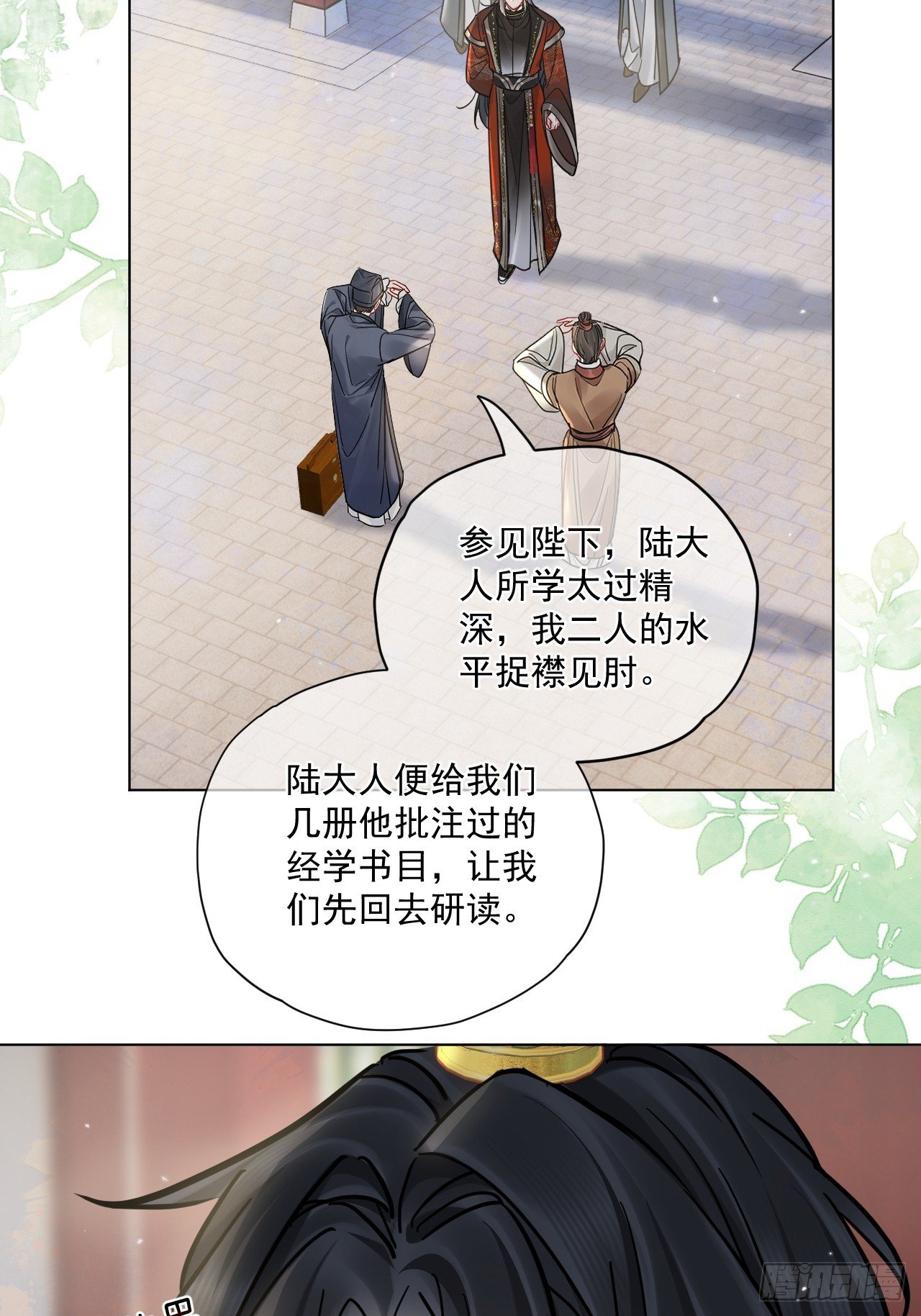 第60话 痛…
