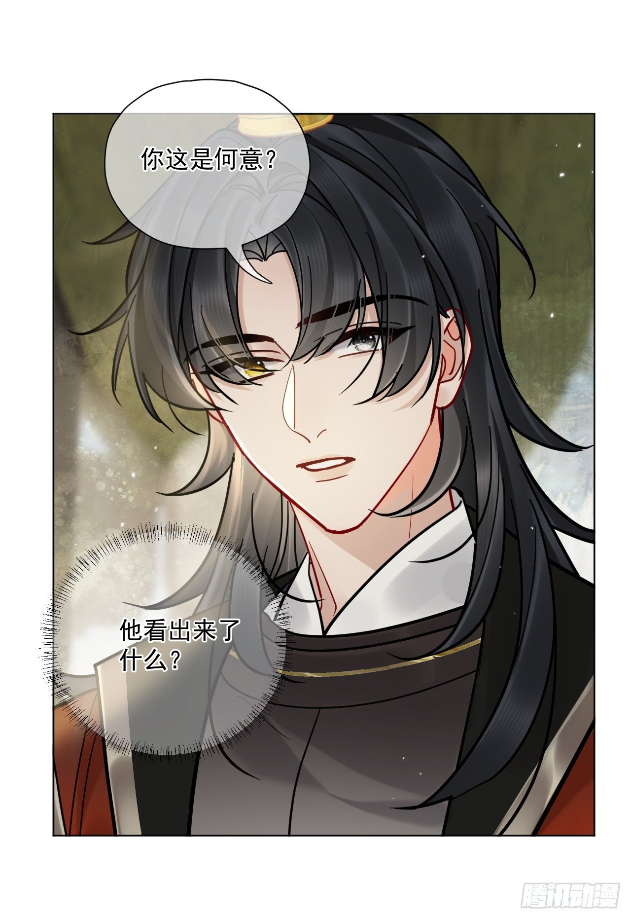 第61话 他看出来了什么！