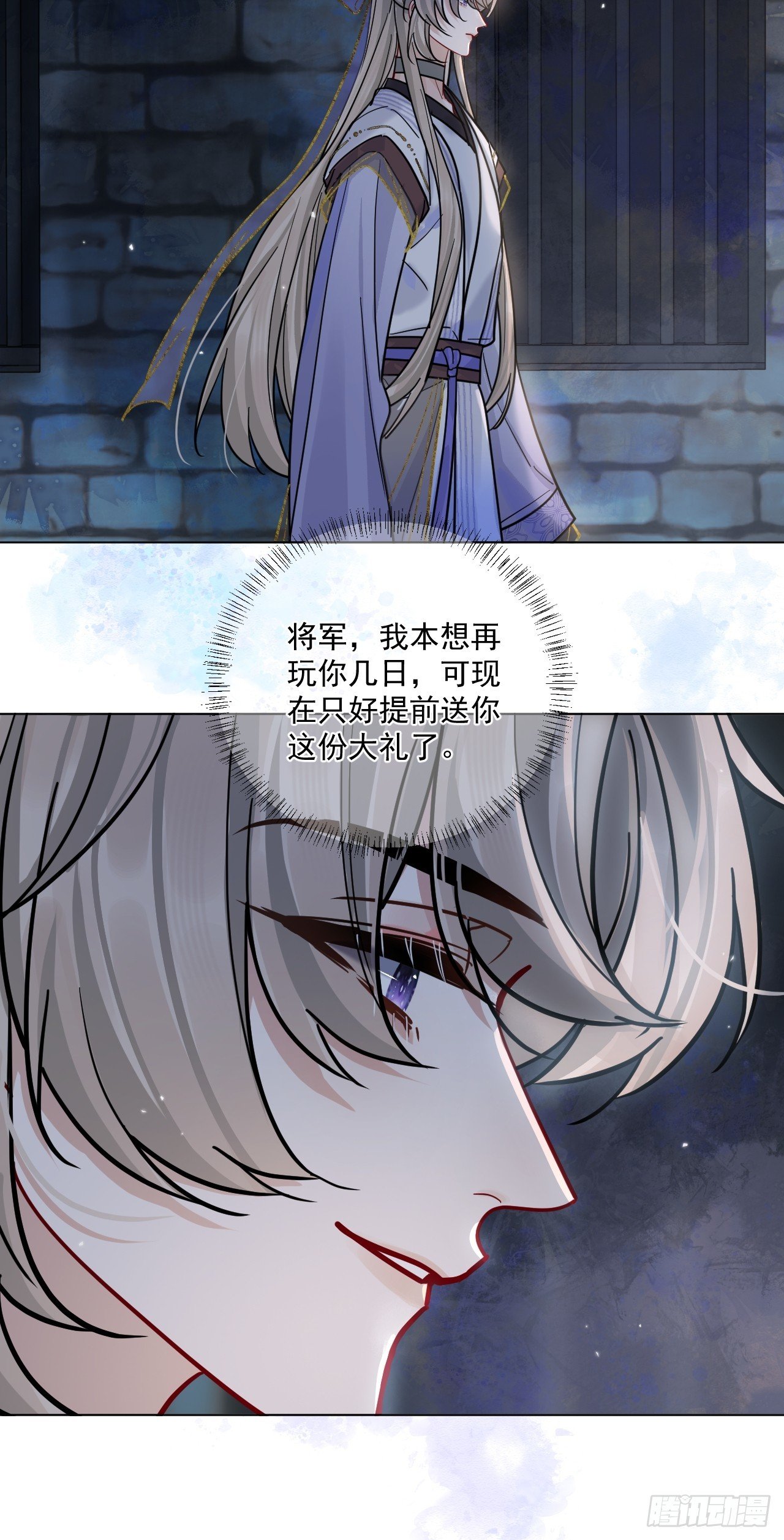 第61话 他看出来了什么！