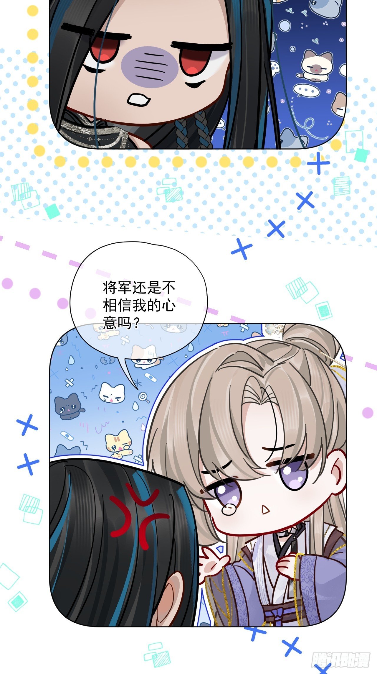 第61话 他看出来了什么！