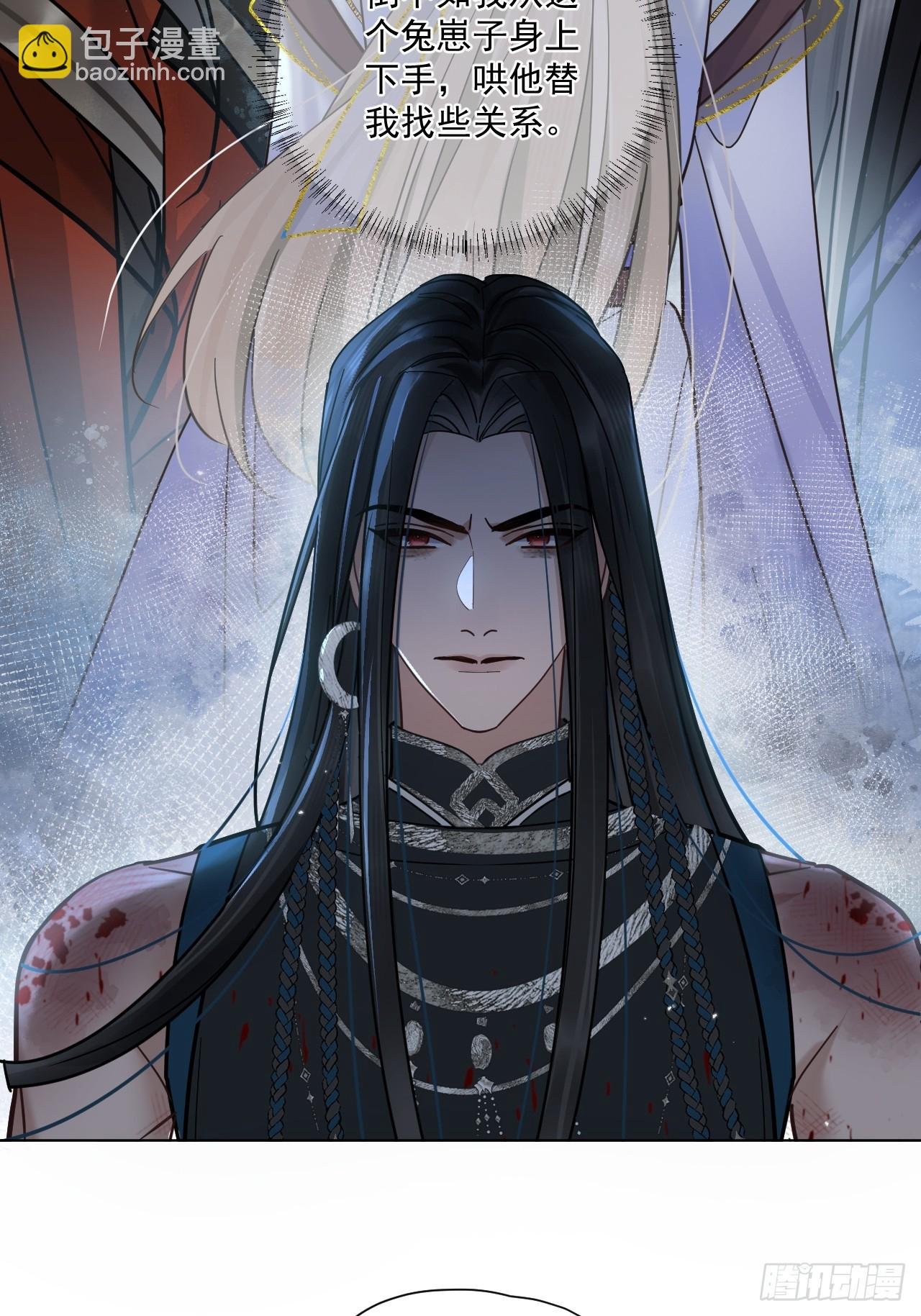 第61话 他看出来了什么！