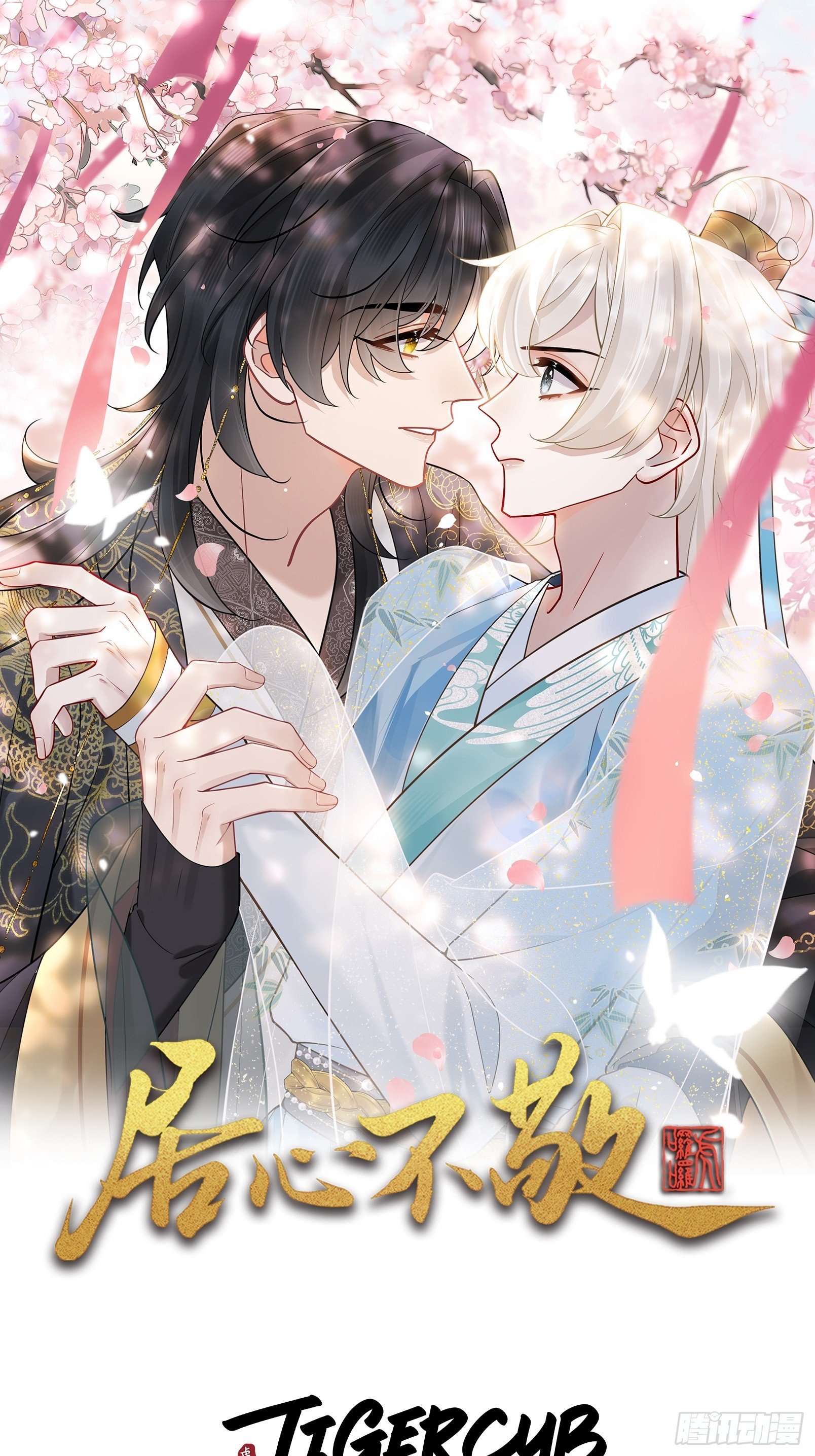 第62话 舔舔我吧！