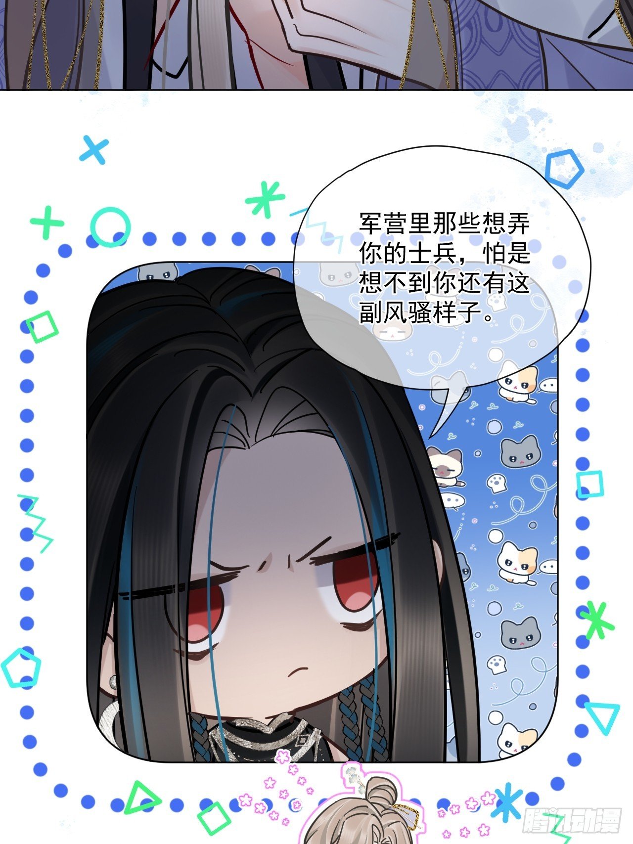 第62话 舔舔我吧！