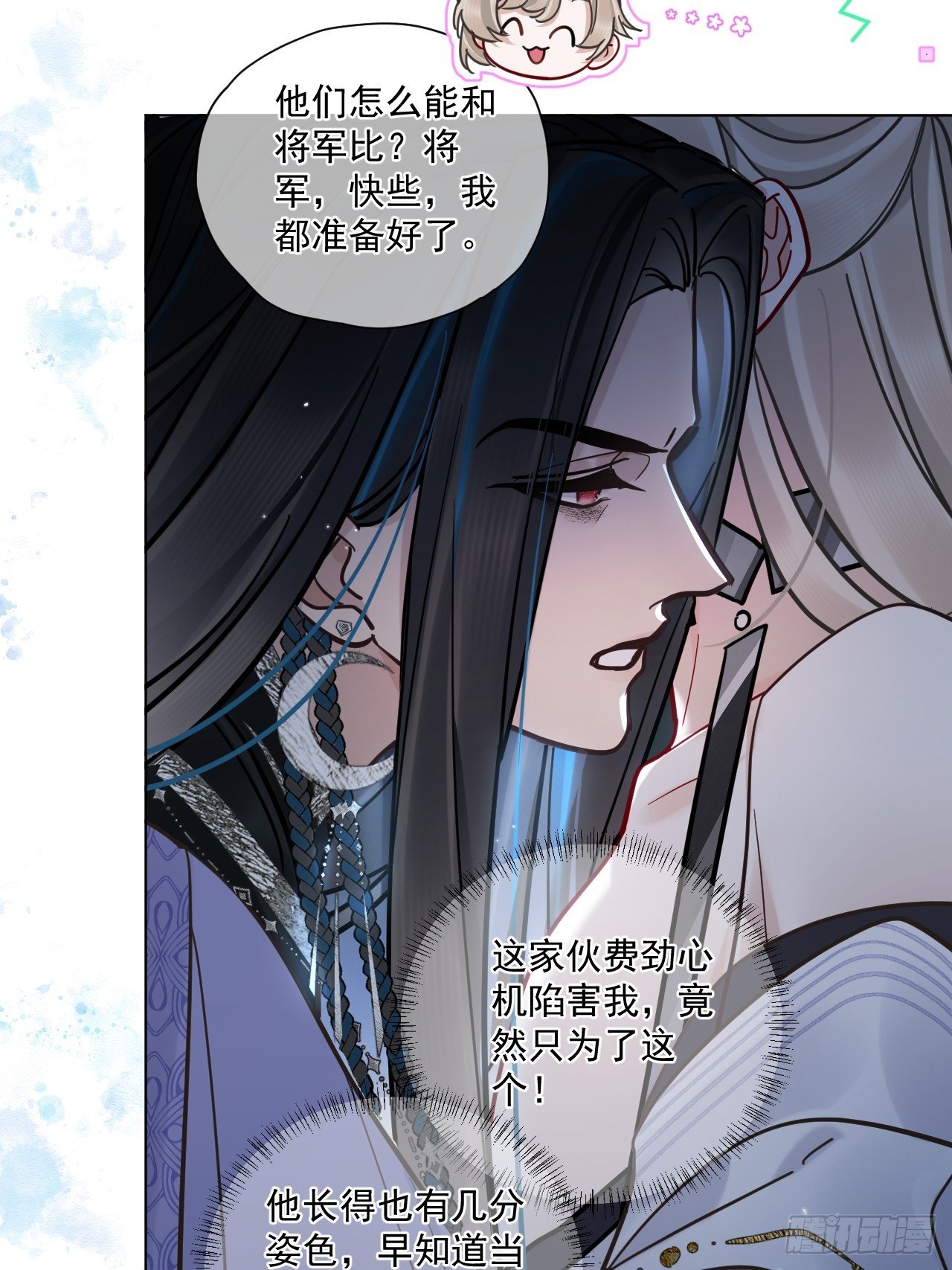 第62话 舔舔我吧！