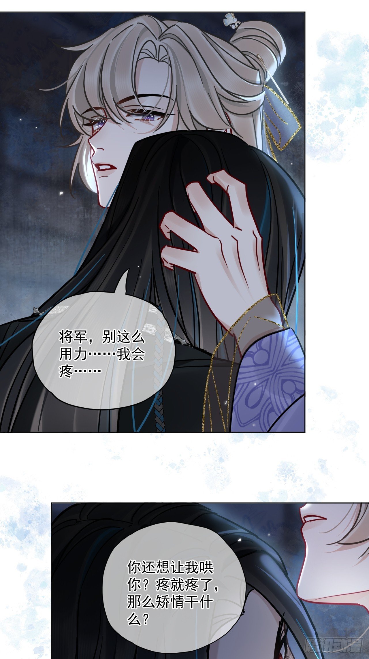 第62话 舔舔我吧！