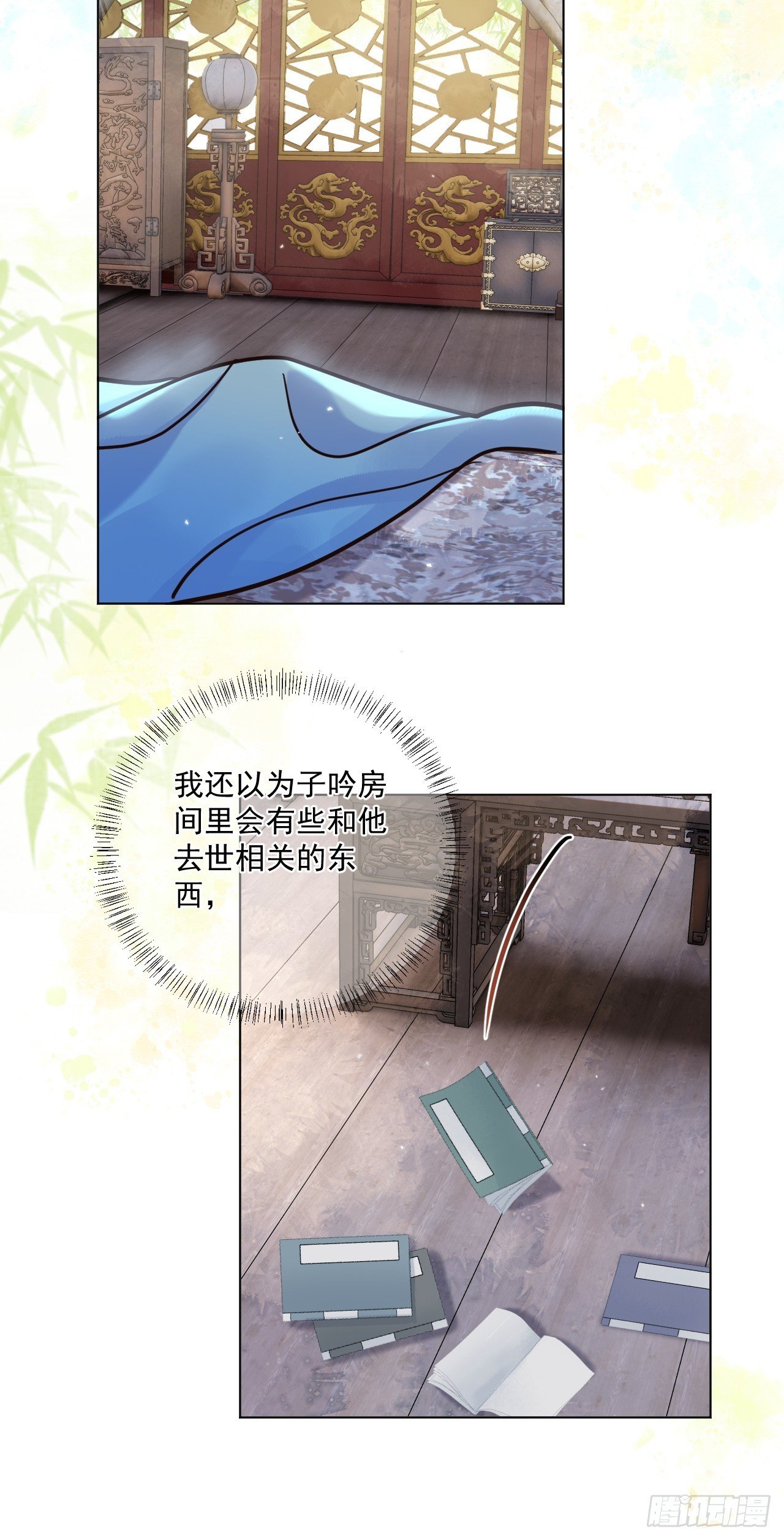 第62话 舔舔我吧！