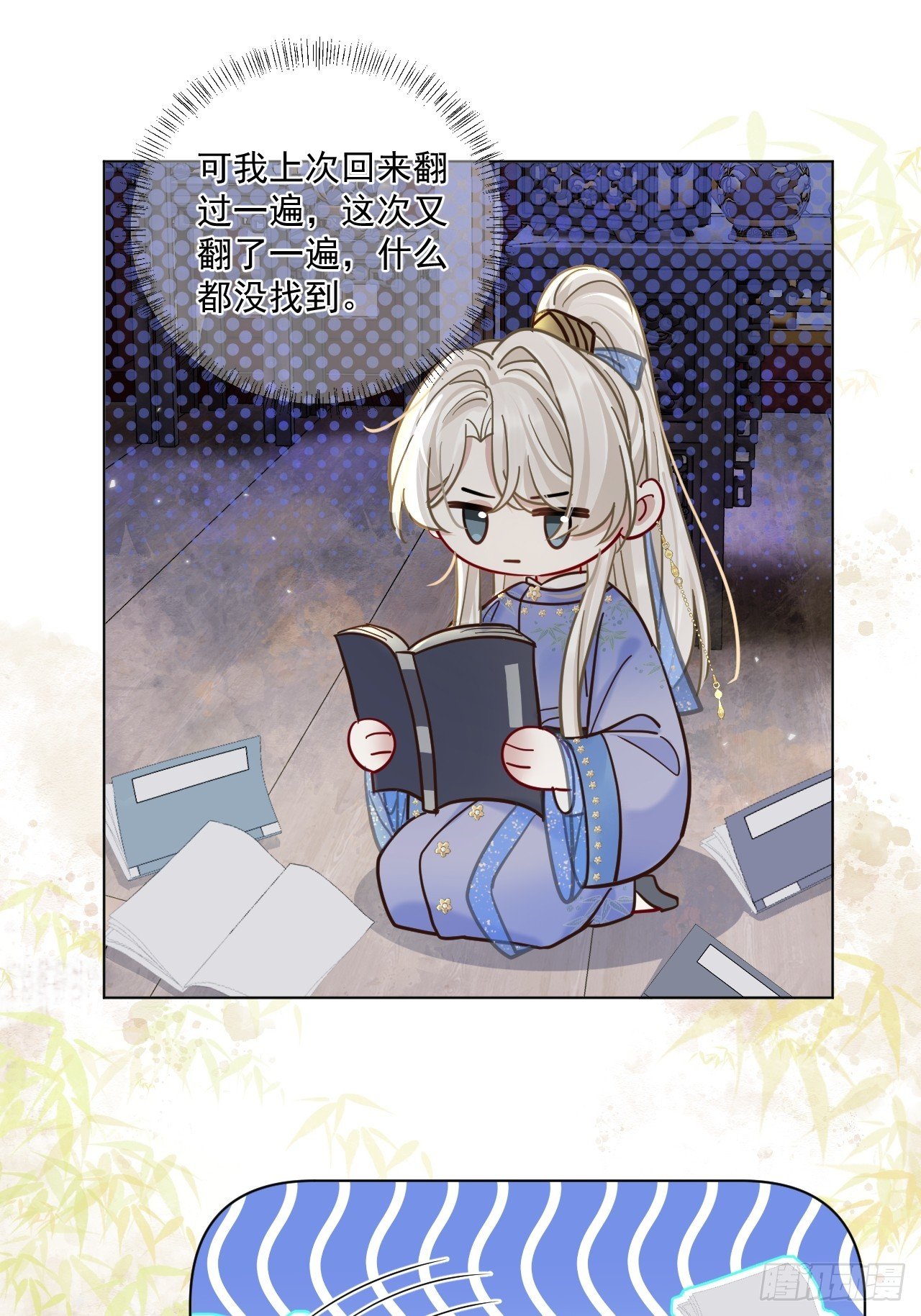 第62话 舔舔我吧！