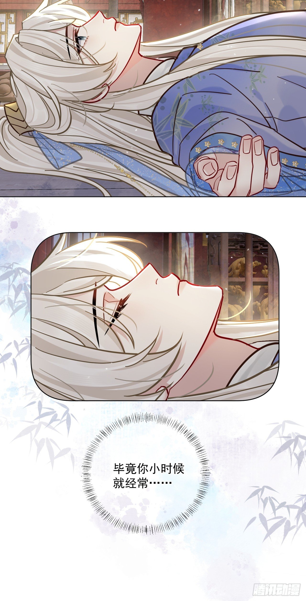 第62话 舔舔我吧！