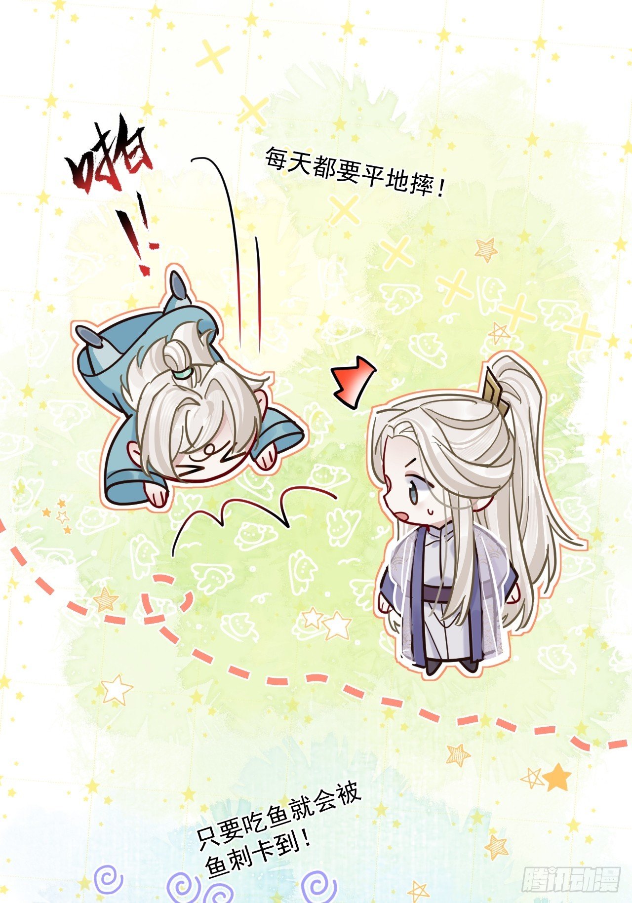 第62话 舔舔我吧！