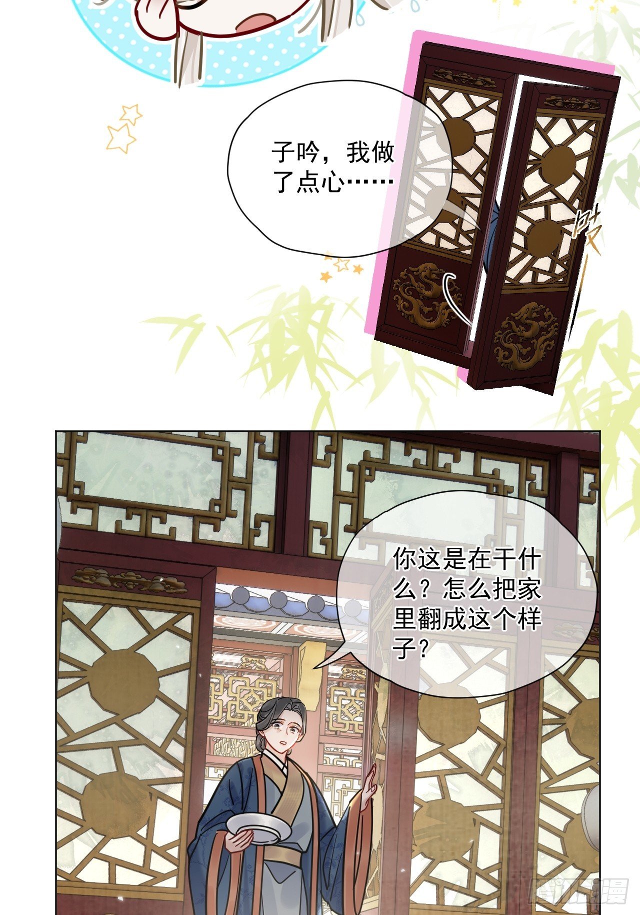 第62话 舔舔我吧！