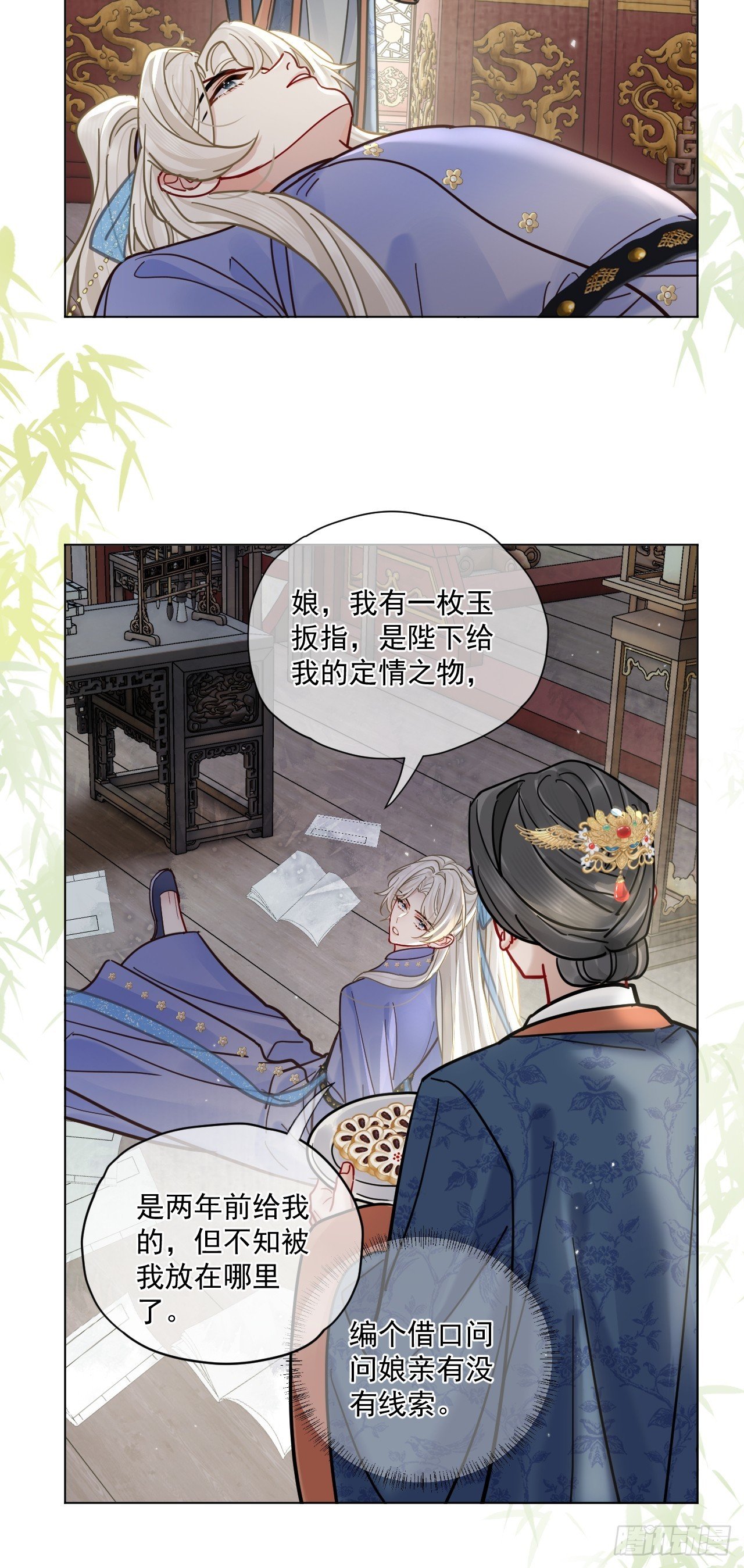 第62话 舔舔我吧！