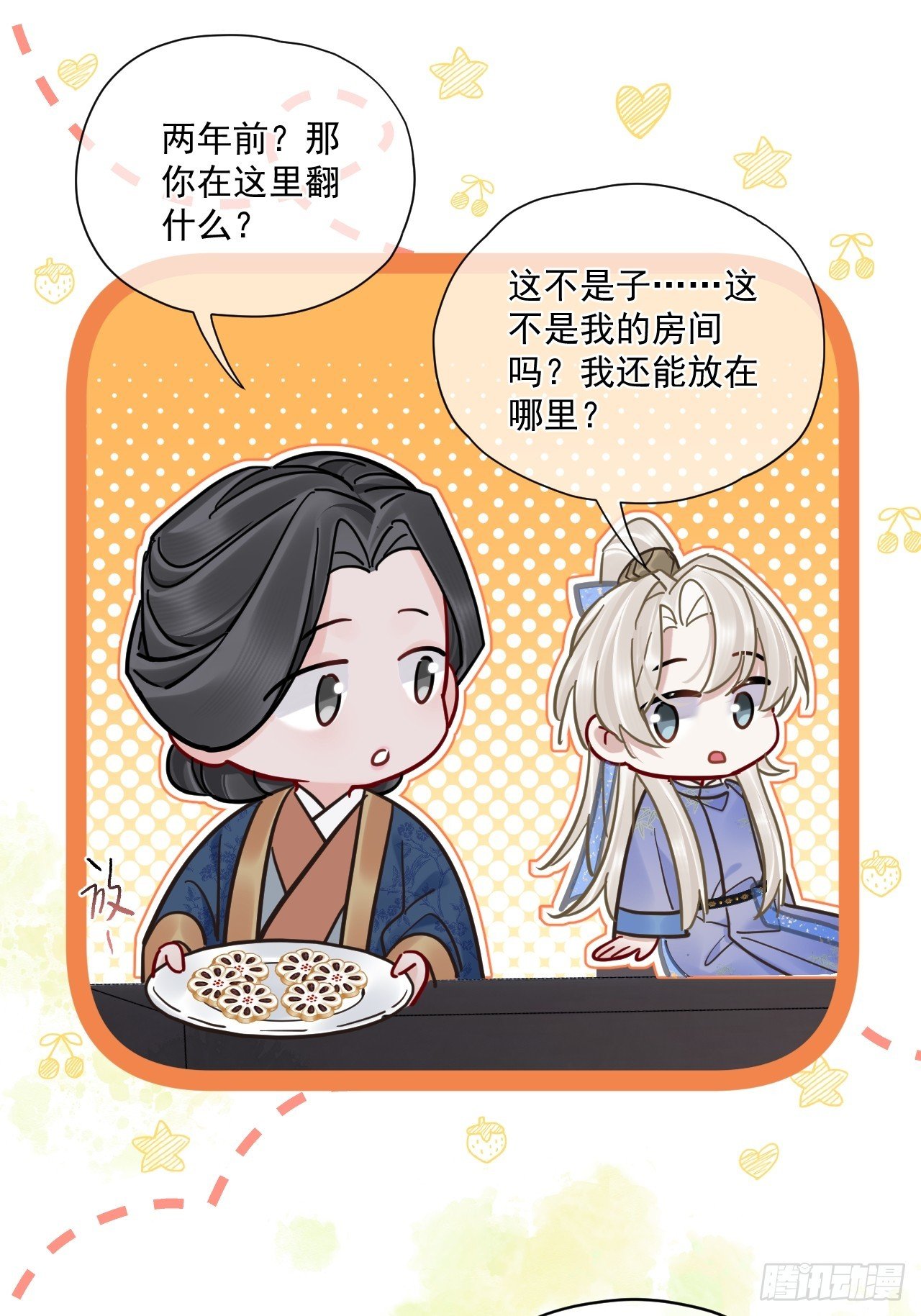 第62话 舔舔我吧！