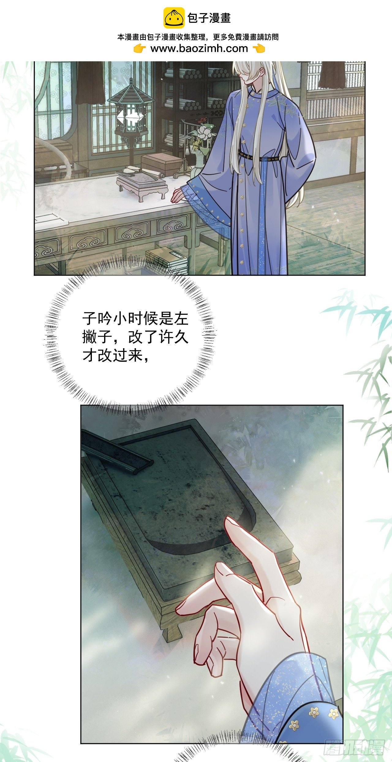第62话 舔舔我吧！