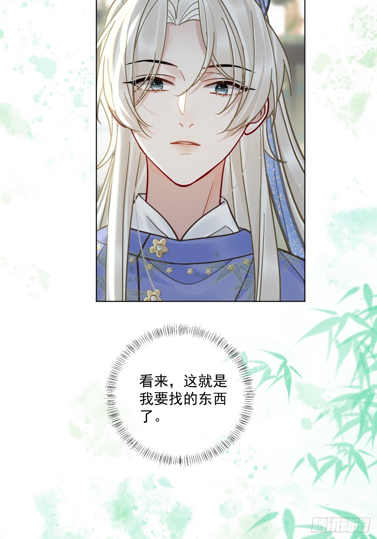 第62话 舔舔我吧！