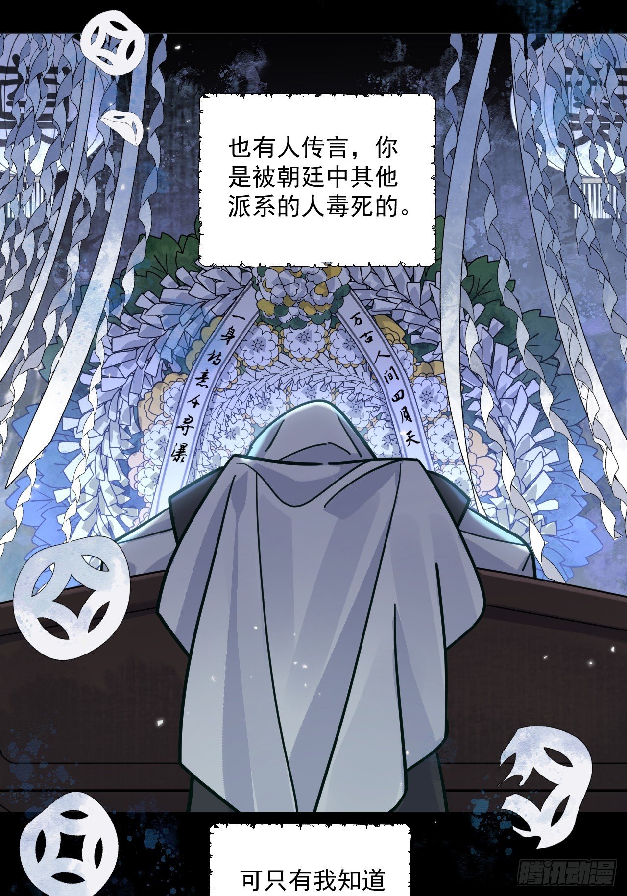 第62话 舔舔我吧！