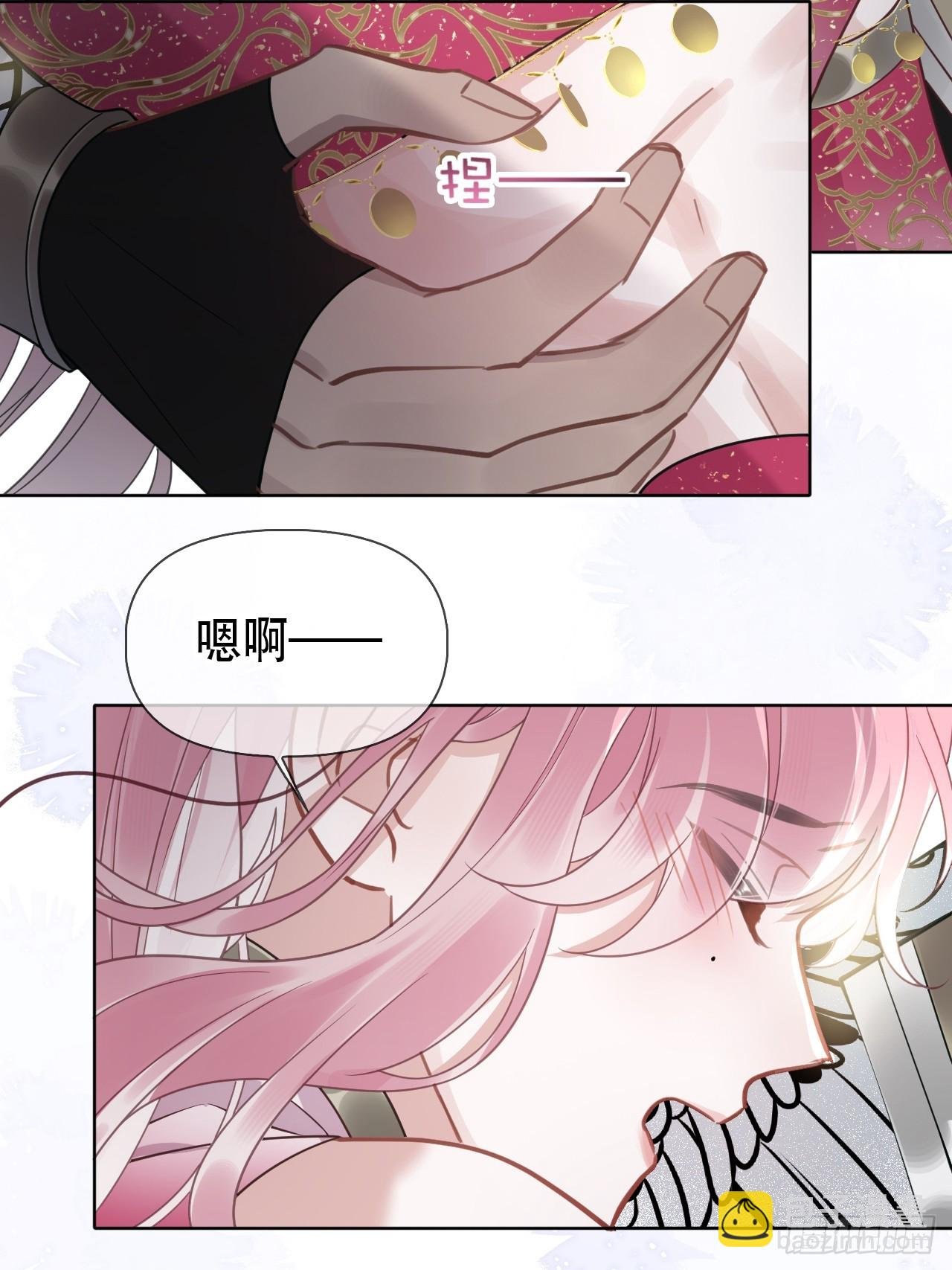 第7话 得罪了，沈公子