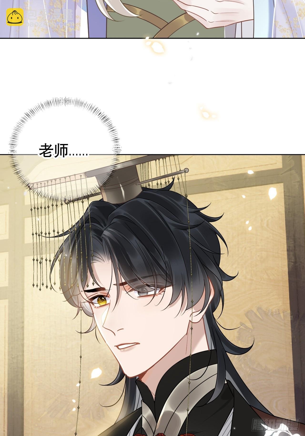 第7话 得罪了，沈公子