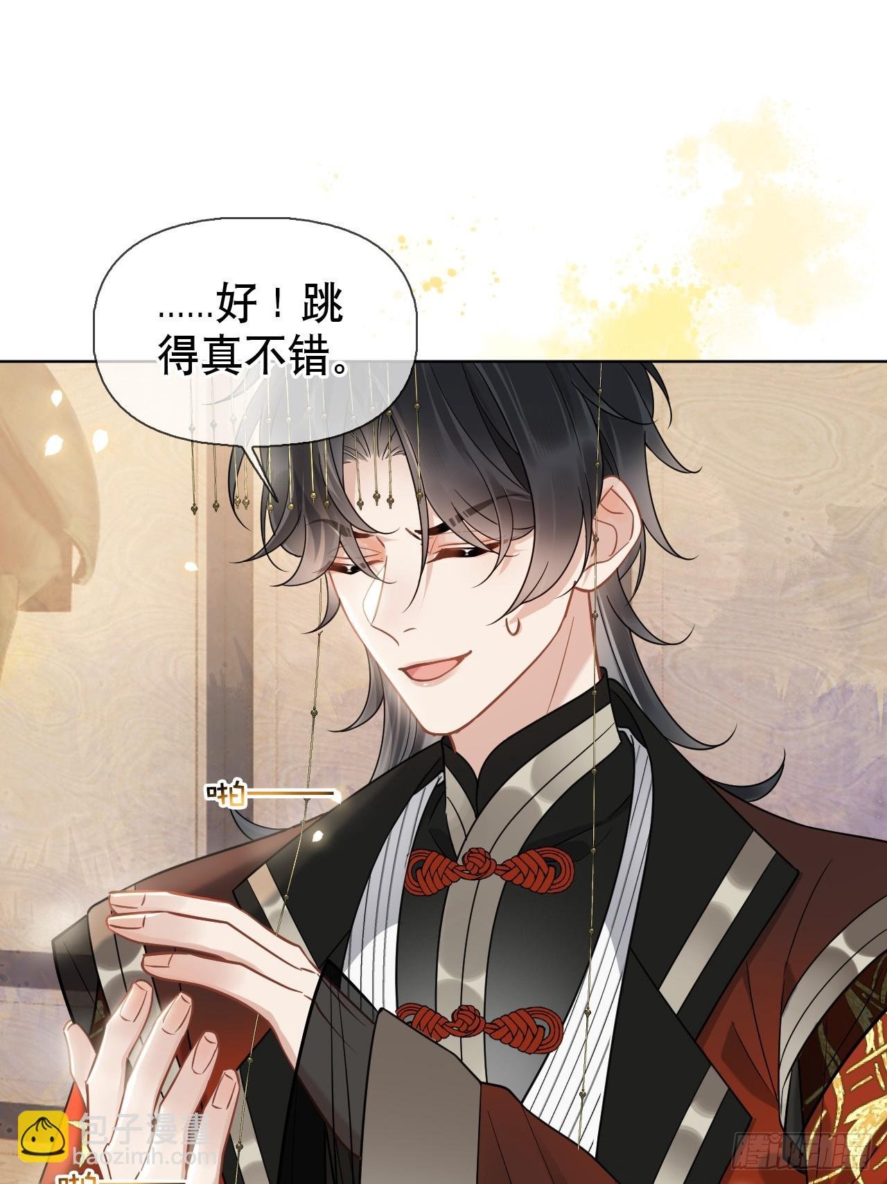 第7话 得罪了，沈公子