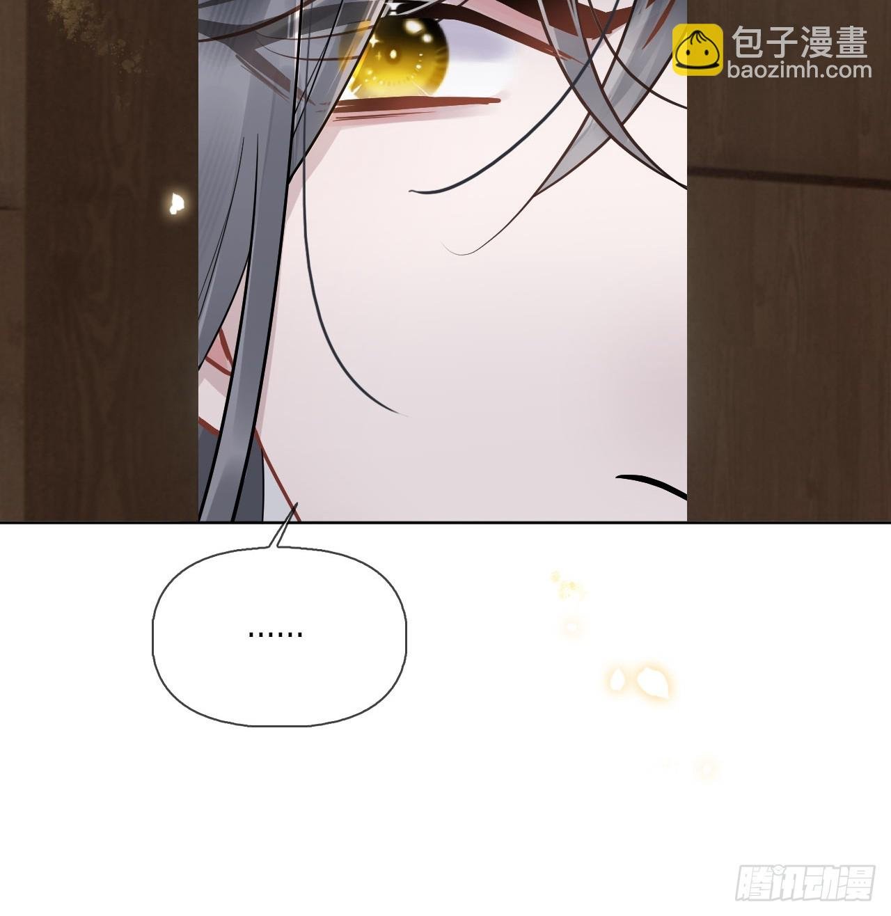 第7话 得罪了，沈公子