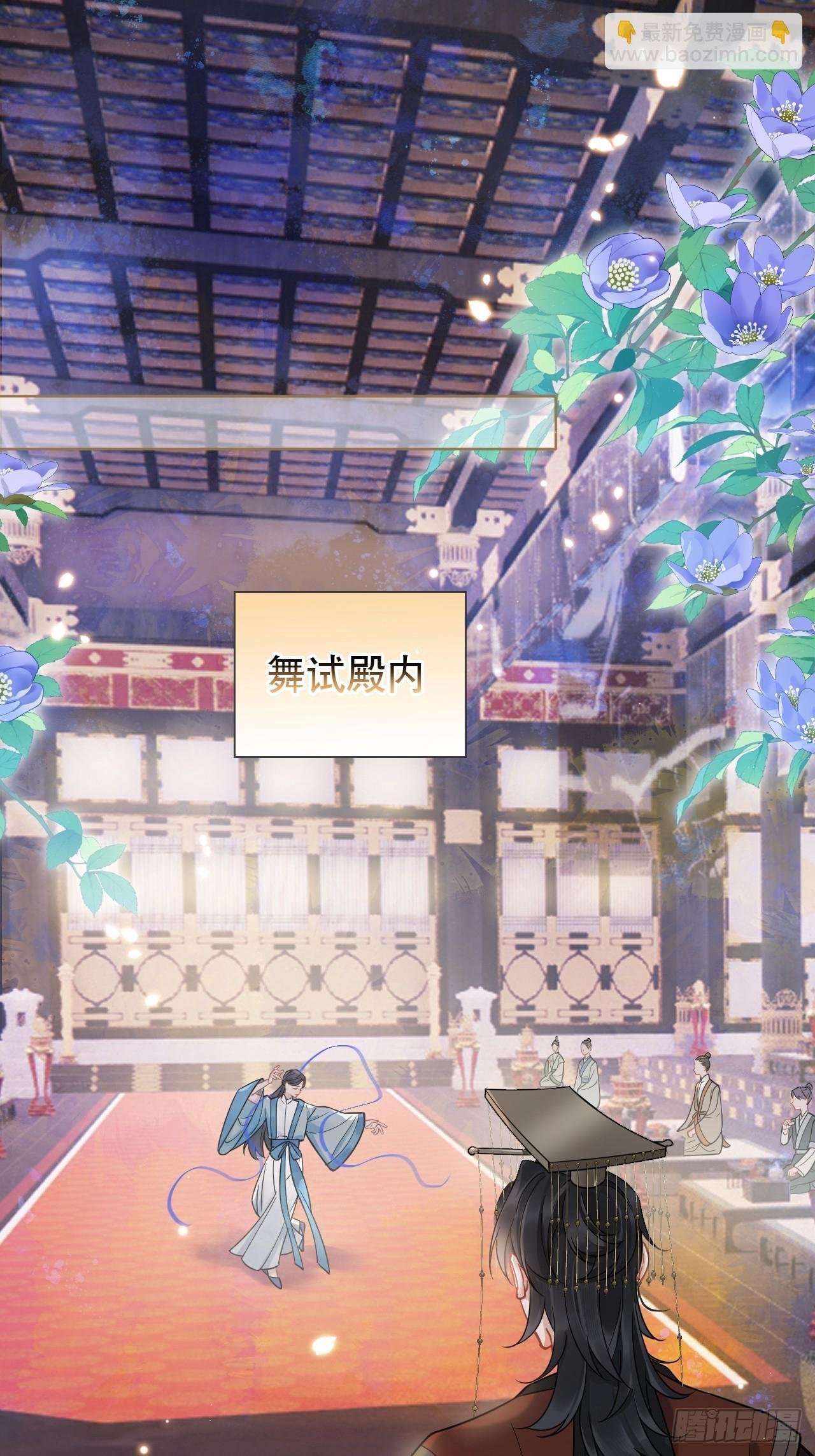 第8话 心怀各异