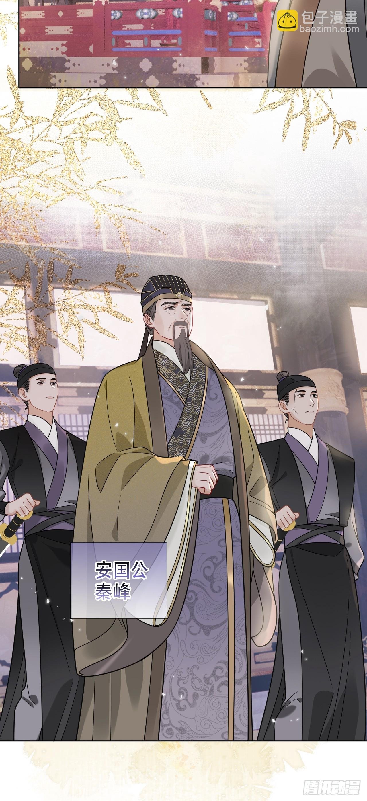 第8话 心怀各异