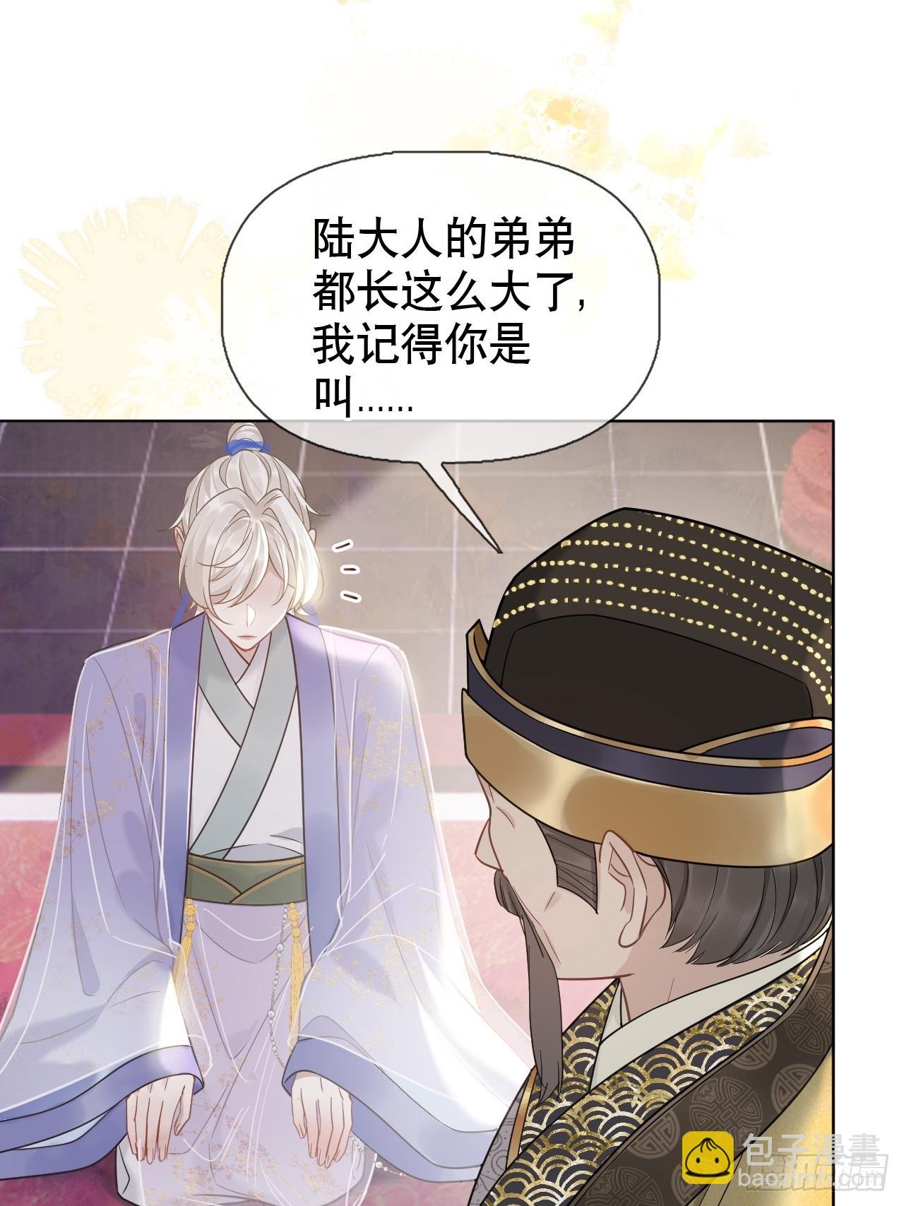 第8话 心怀各异
