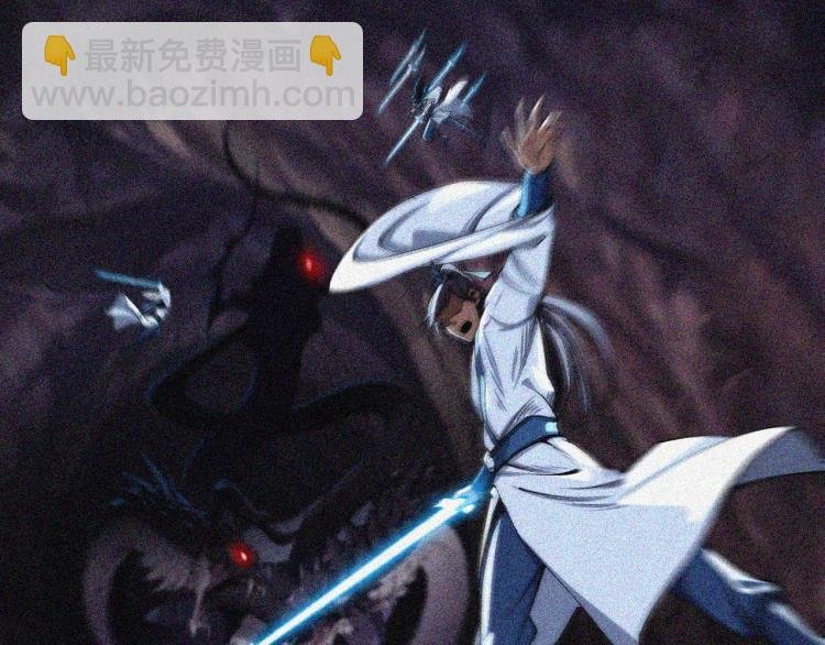 第1话 天劫加身