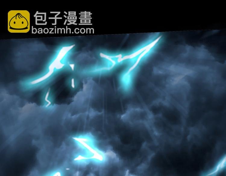 第1话 天劫加身