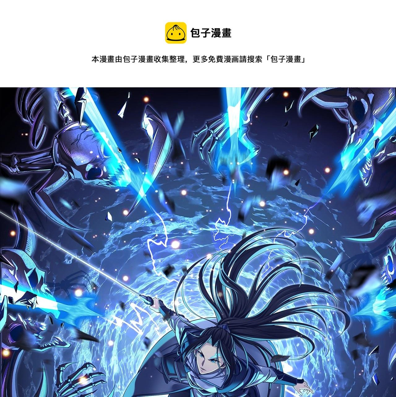 第10话 逆炼！