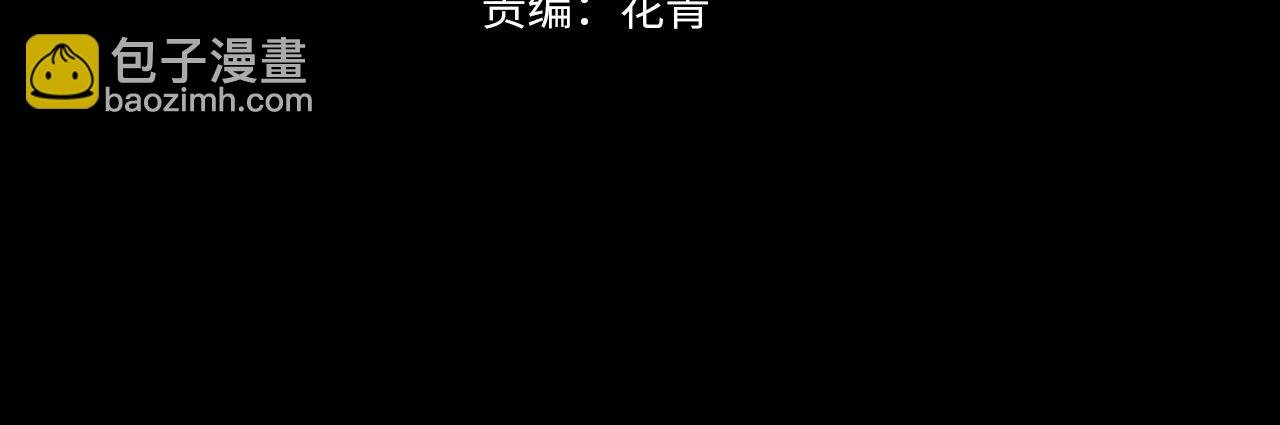 第10话 逆炼！